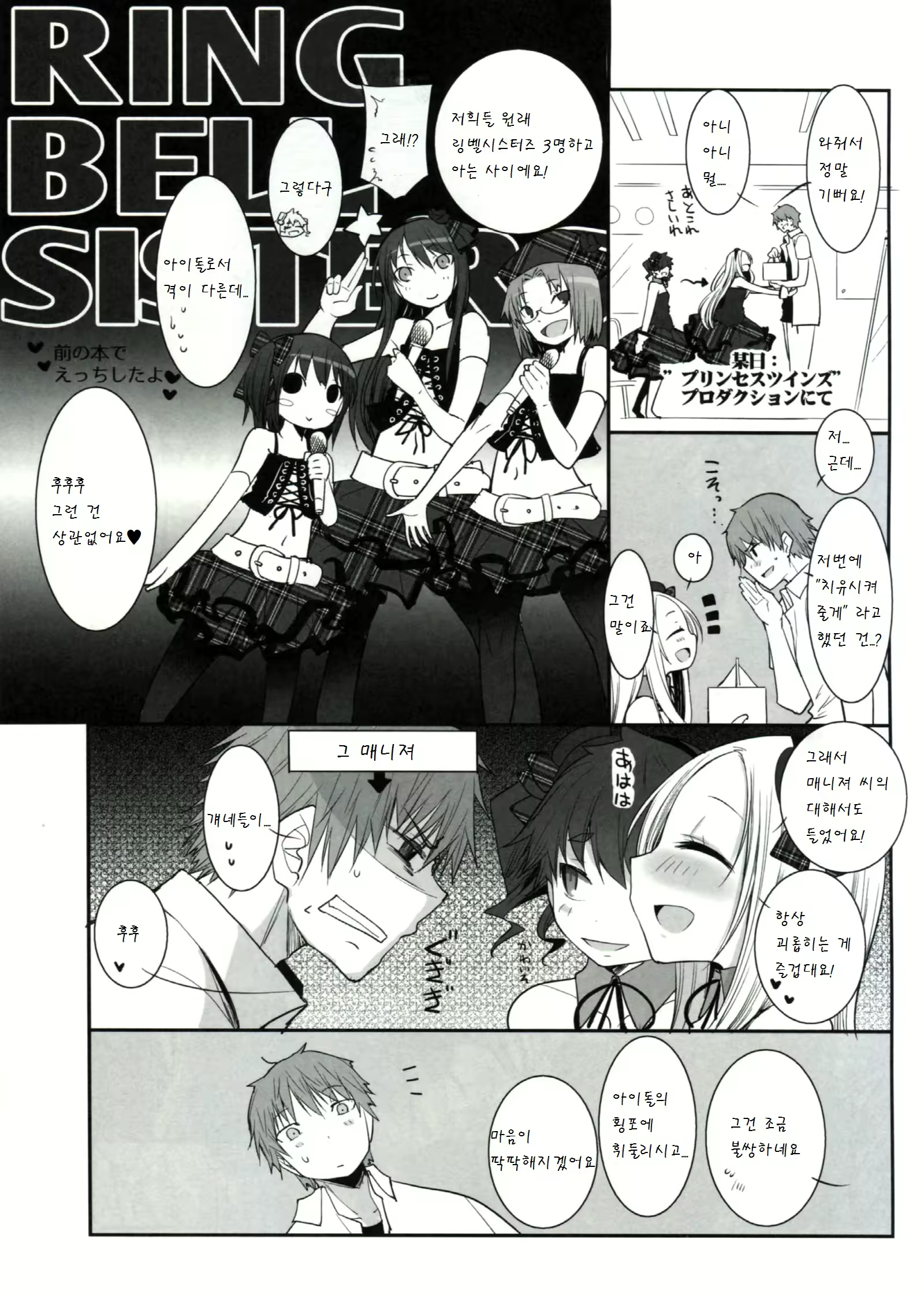 Content 885026 - 5 페이지