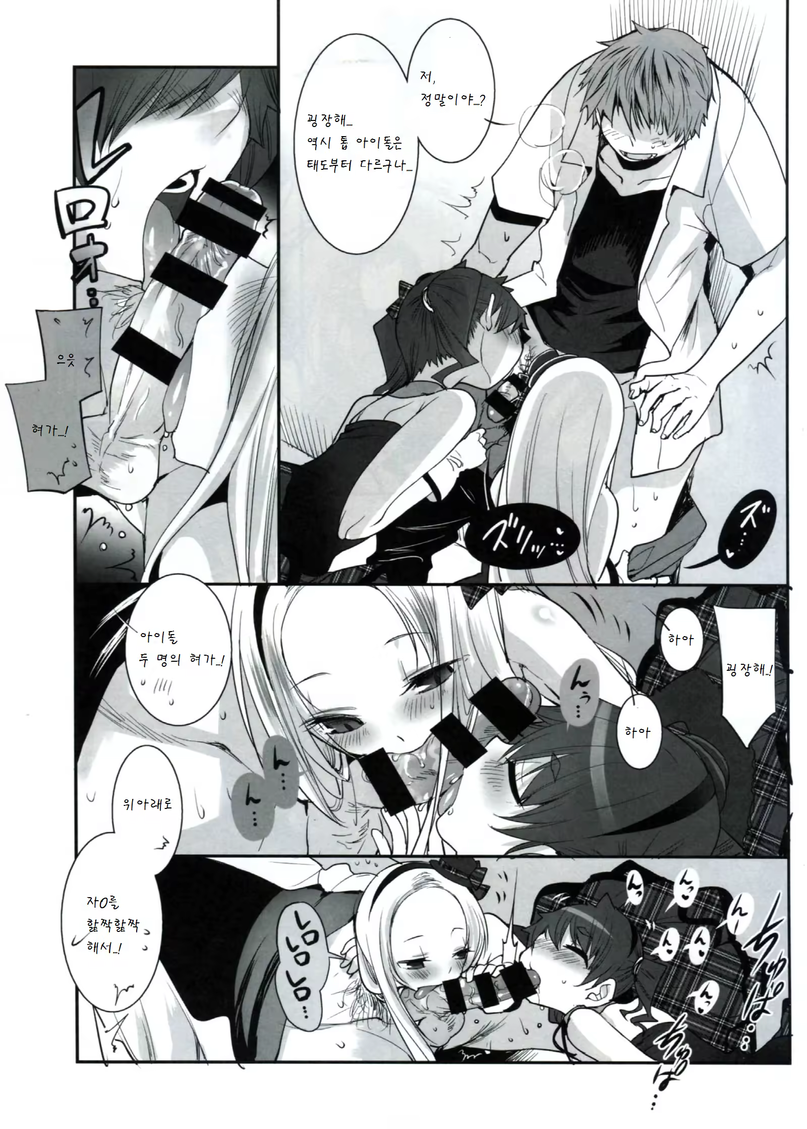 Content 885026 - 7 페이지