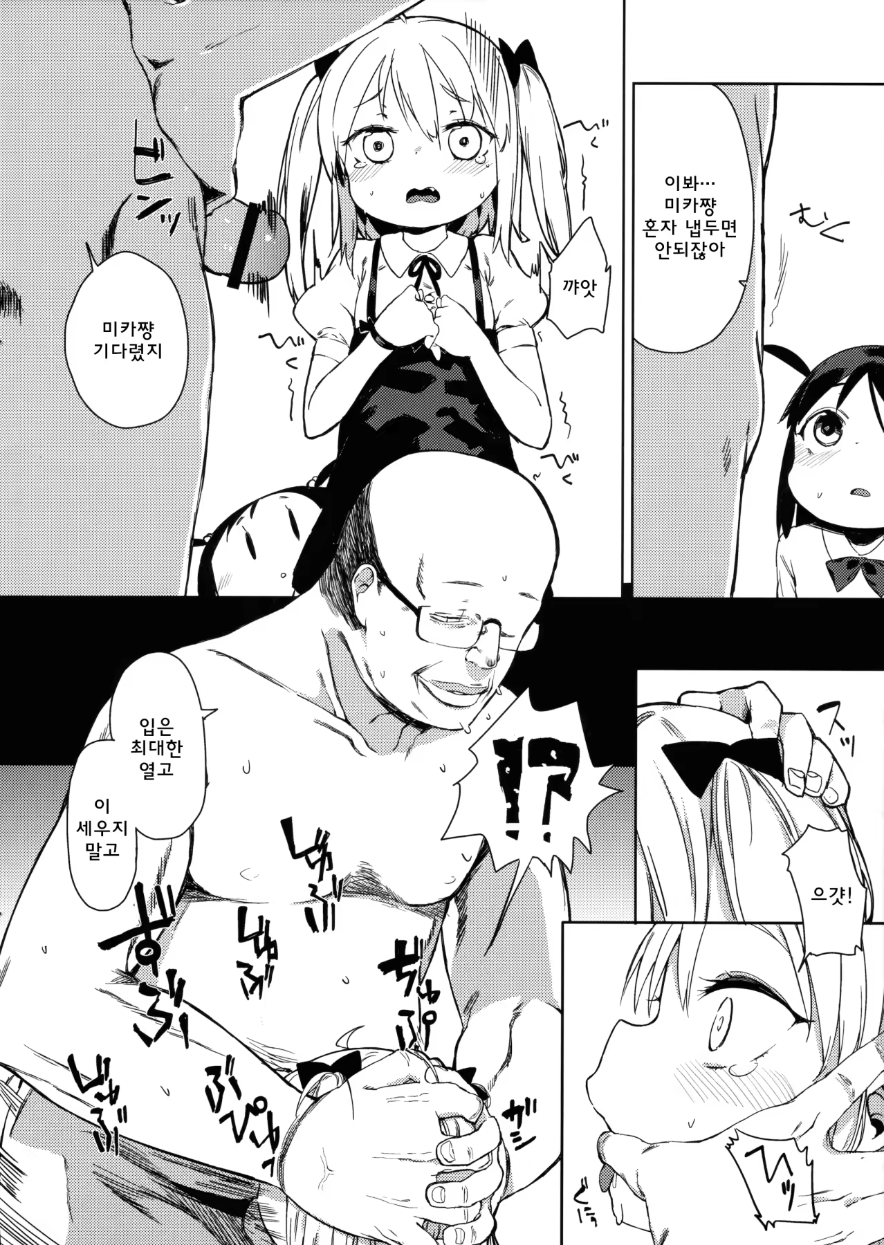 Content 885033 - 11 페이지