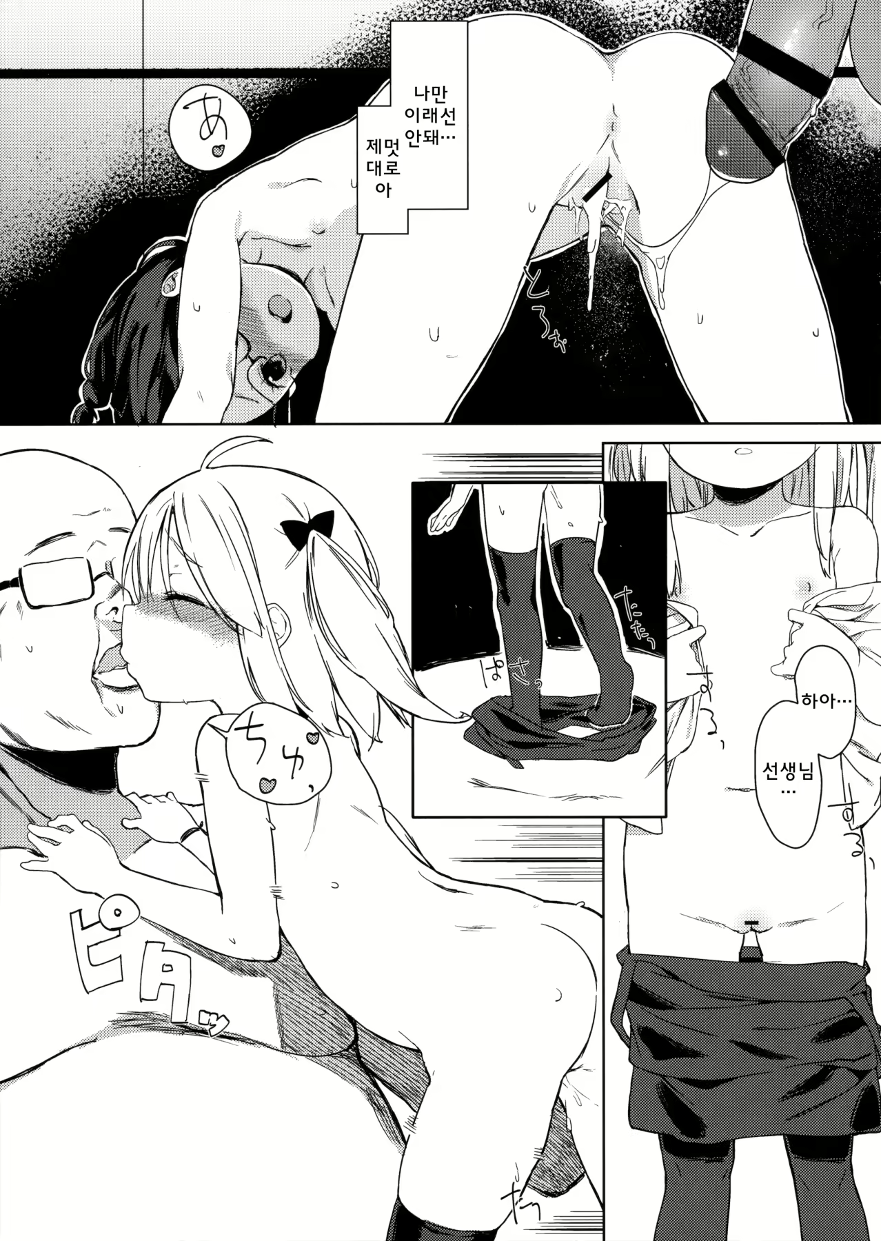 Content 885033 - 22 페이지