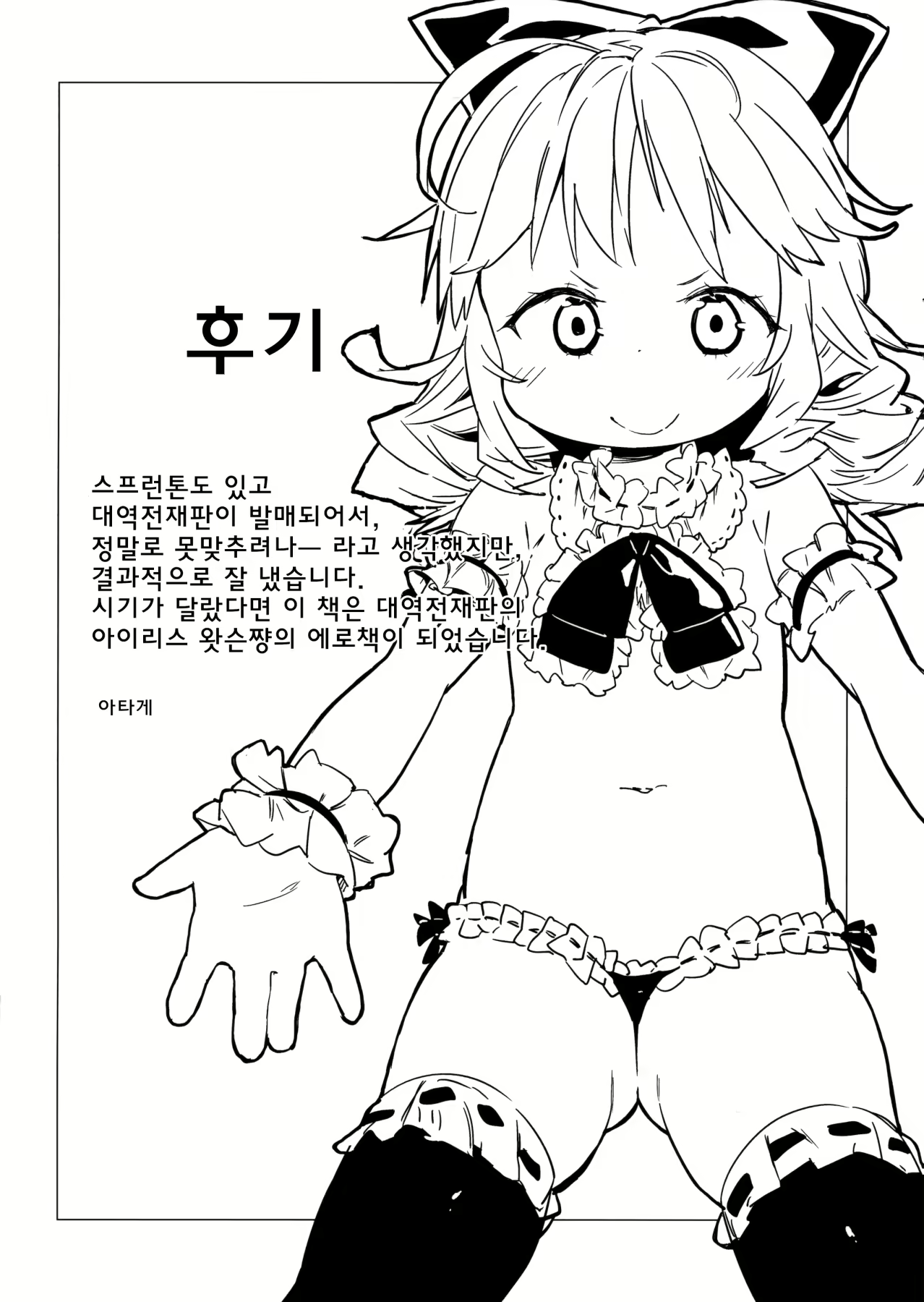 Content 885033 - 28 페이지