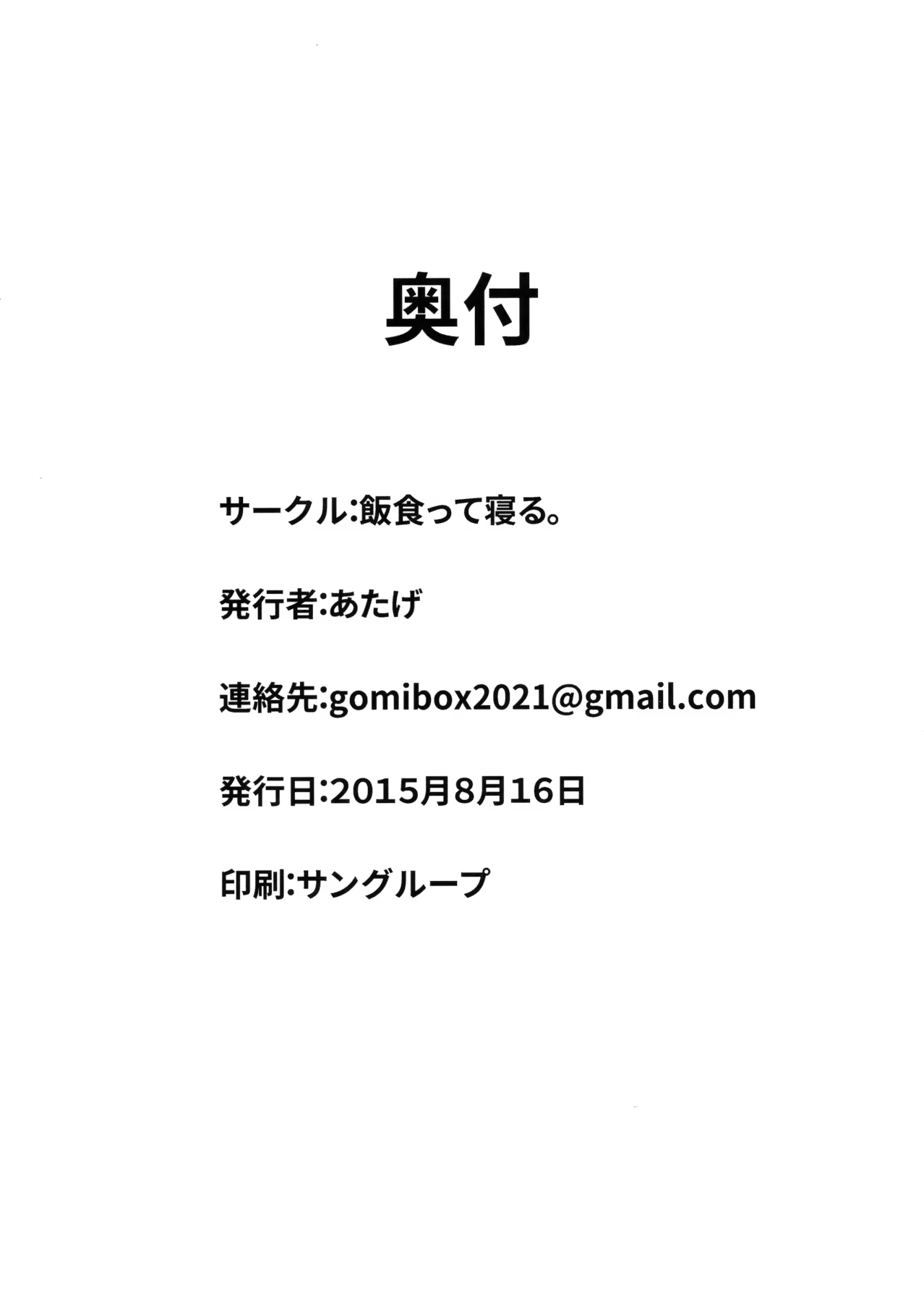 Content 885033 - 29 페이지