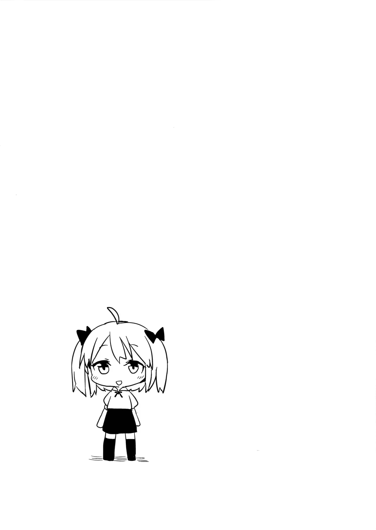 Content 885033 - 3 페이지