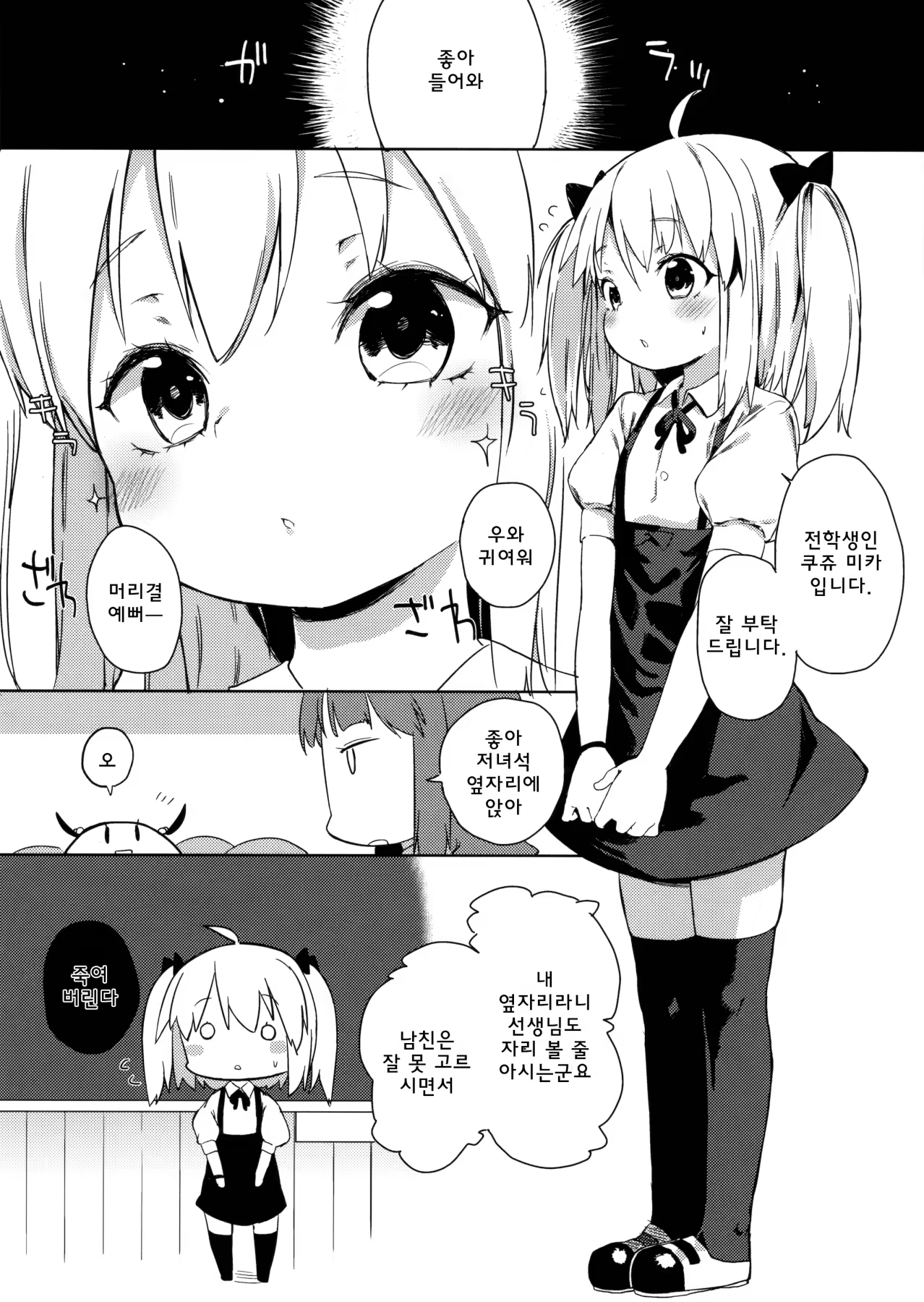 Content 885033 - 5 페이지