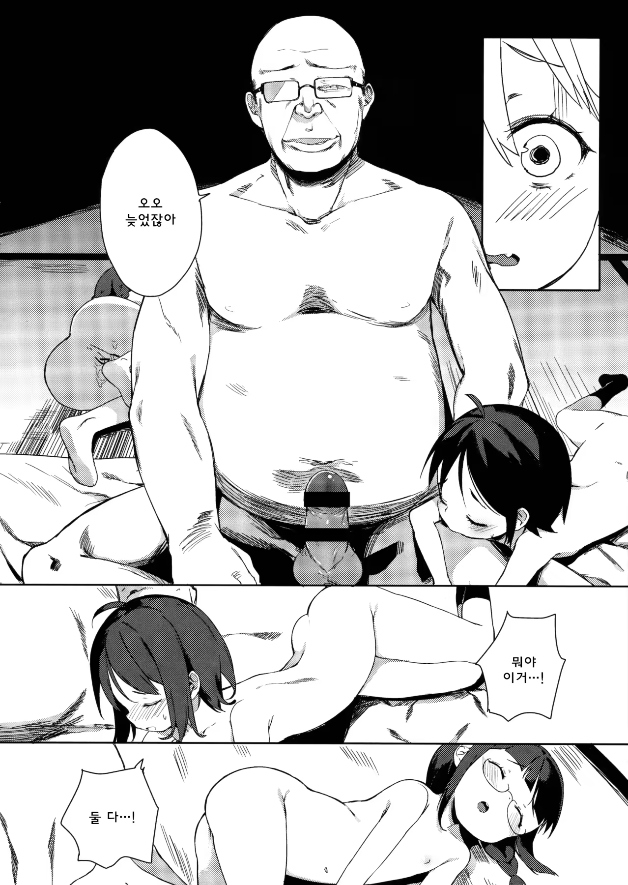 Content 885033 - 9 페이지