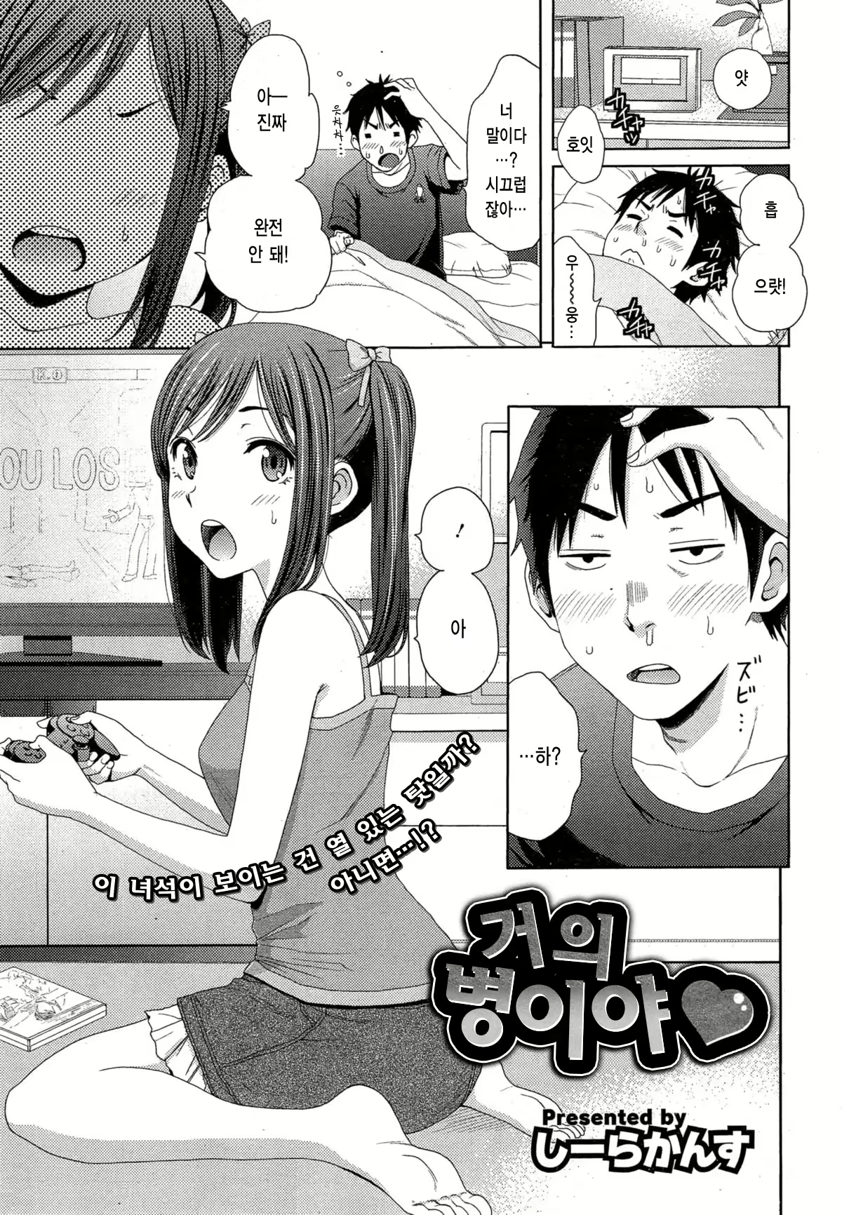 Content 885045 - 1 페이지