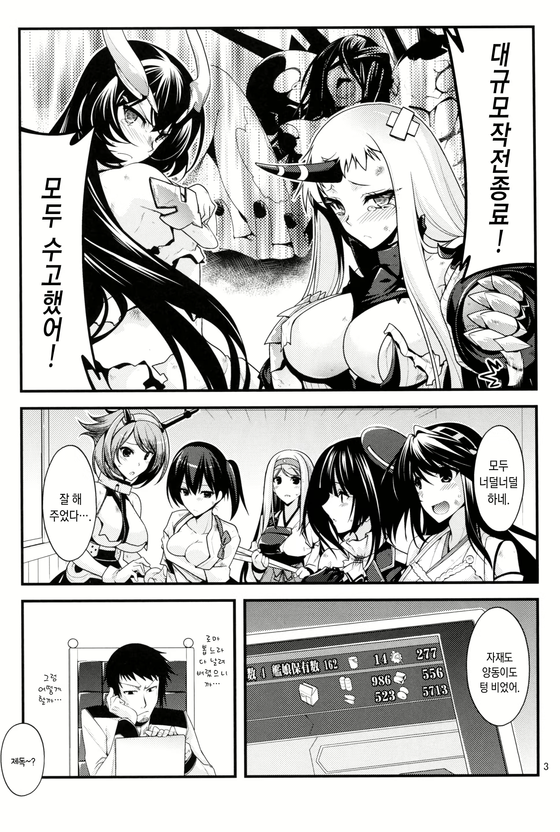 Content 885193 - 2 페이지