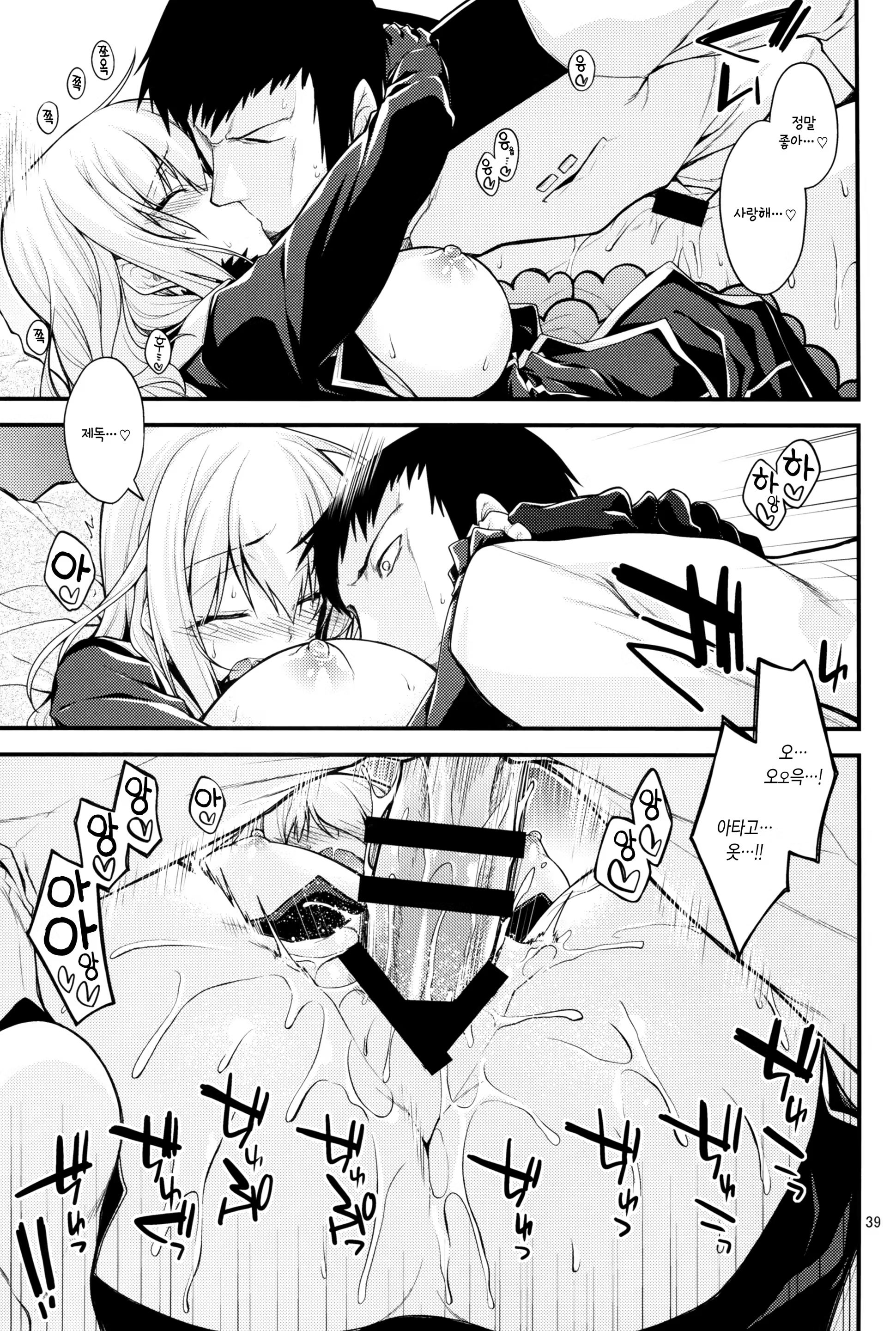 Content 885193 - 38 페이지