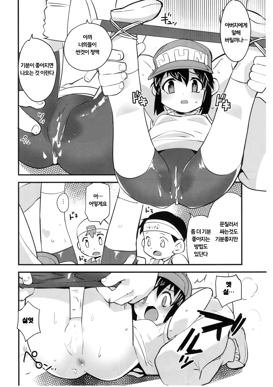 Content 885213 - 14 페이지