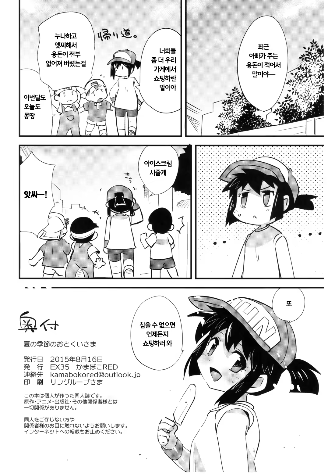 Content 885213 - 34 페이지