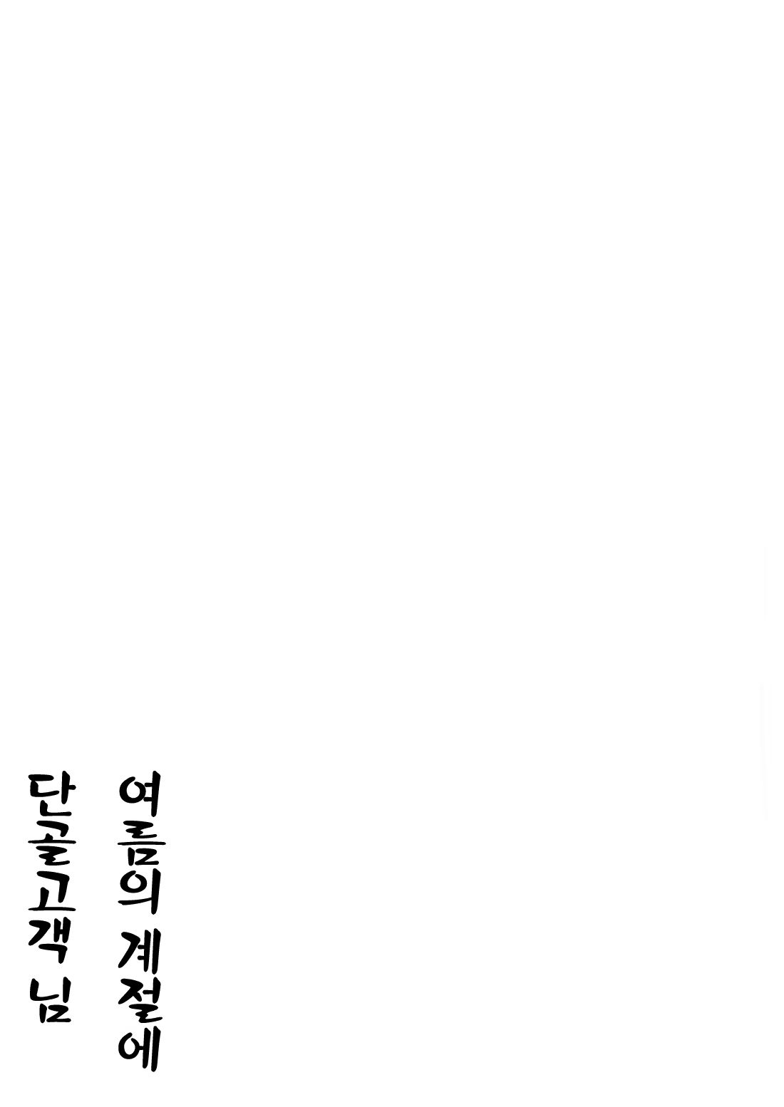 Content 885213 - 5 페이지