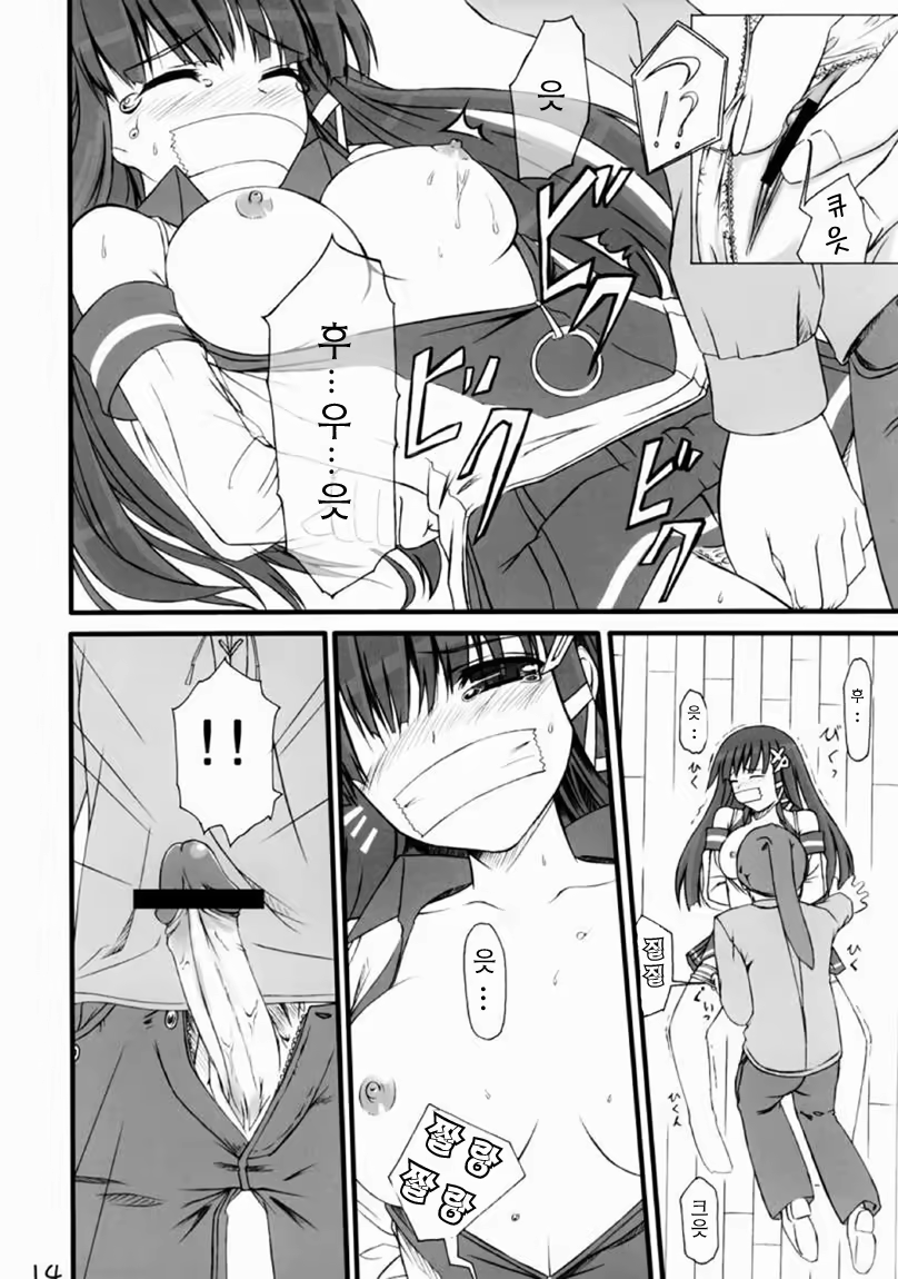 Content 88528 - 12 페이지