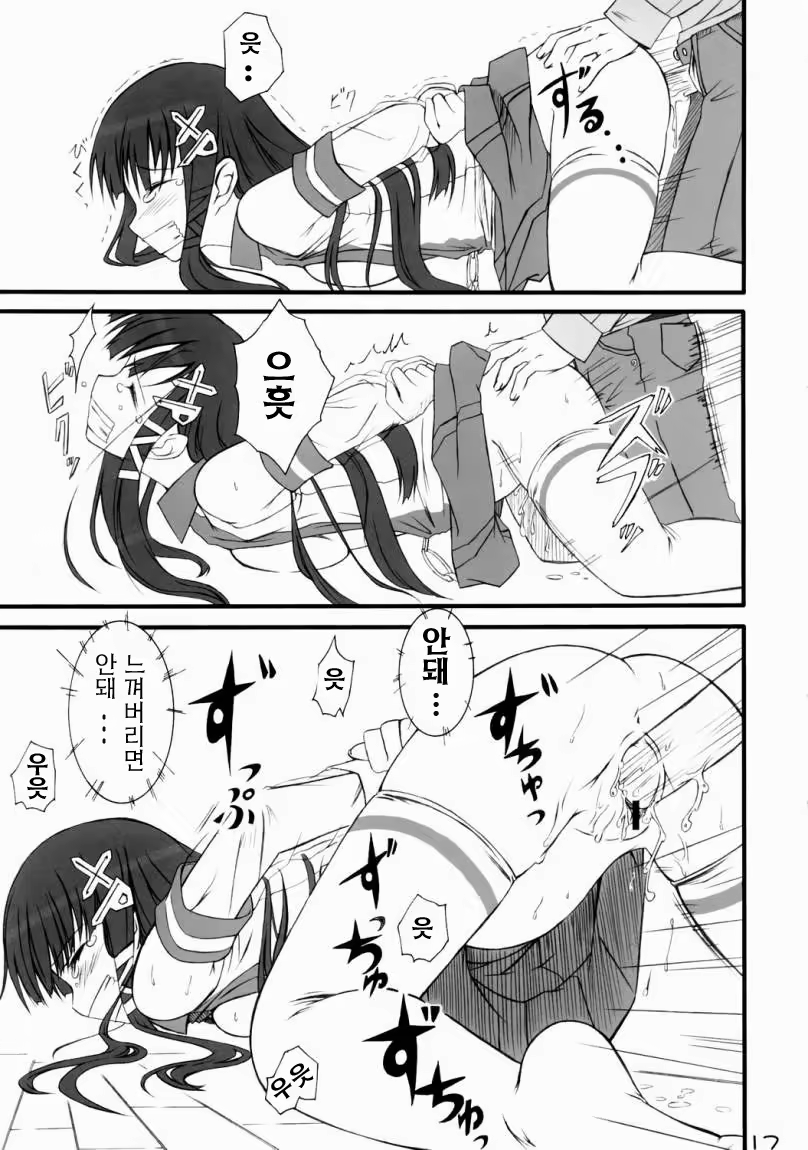 Content 88528 - 15 페이지