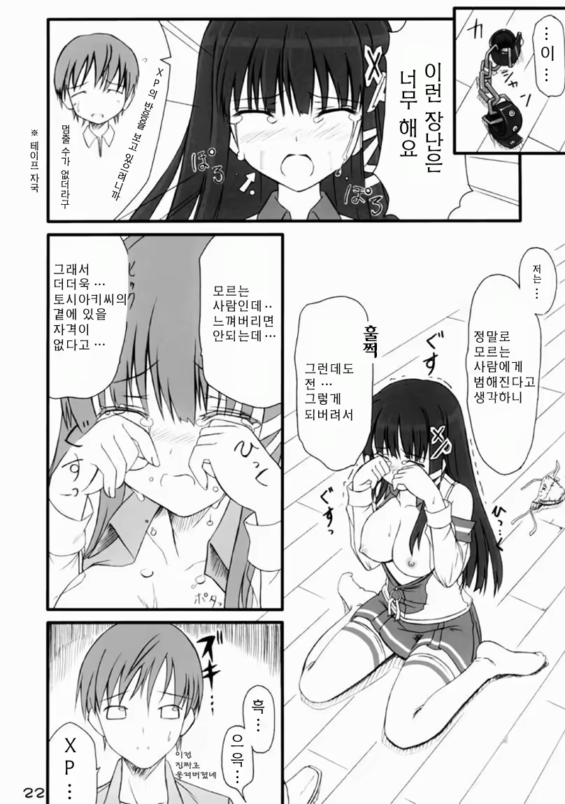 Content 88528 - 20 페이지