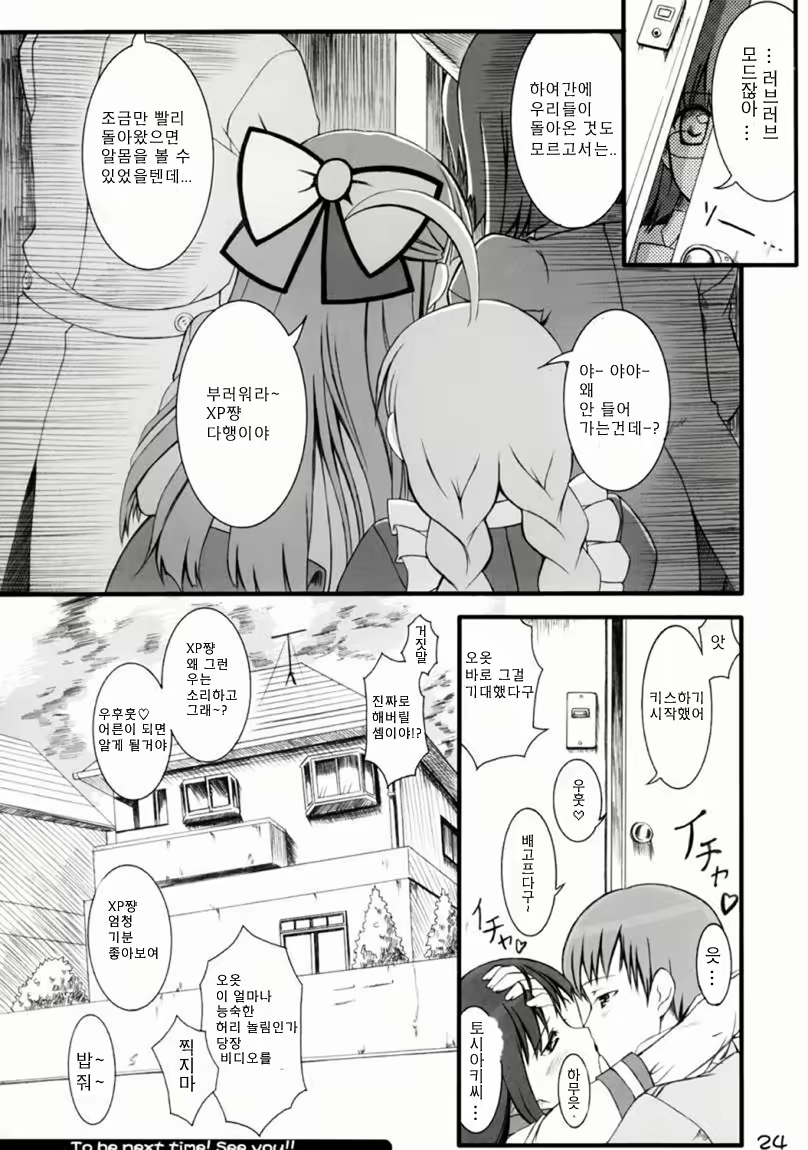 Content 88528 - 22 페이지