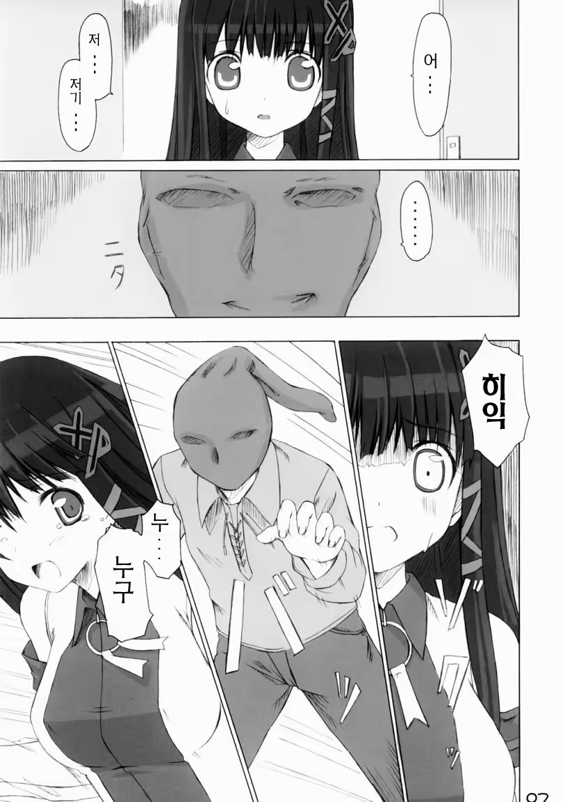 Content 88528 - 5 페이지