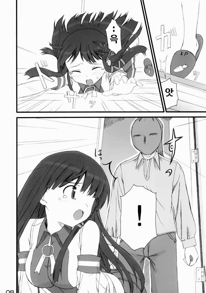 Content 88528 - 6 페이지