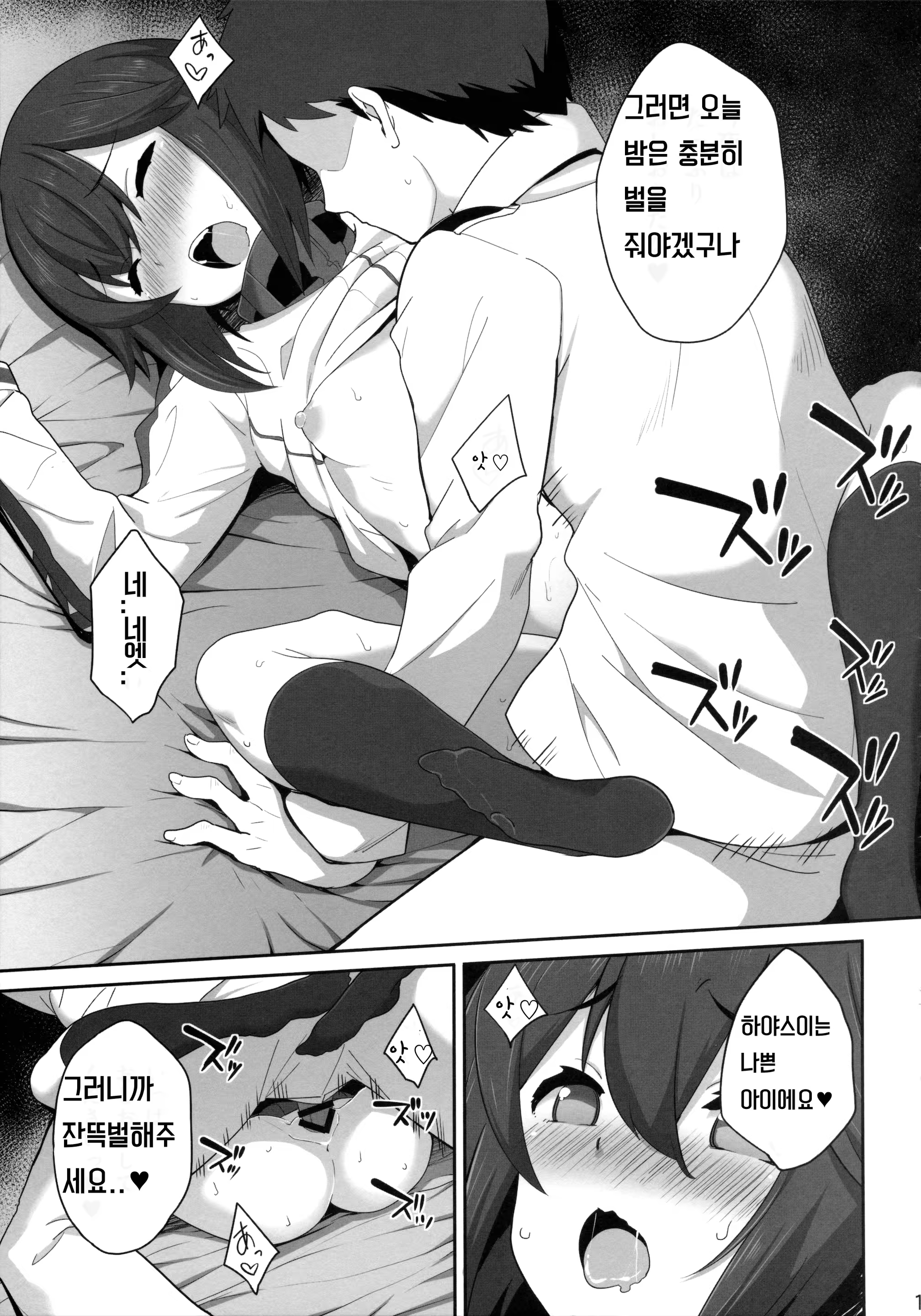 Content 885317 - 15 페이지