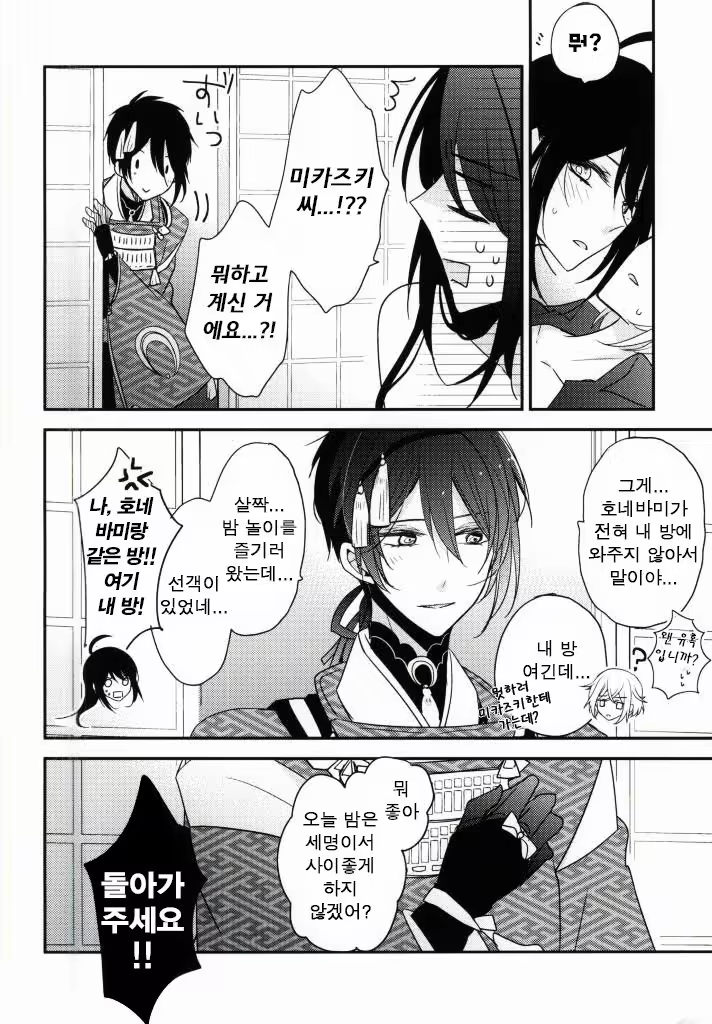 Content 885326 - 11 페이지