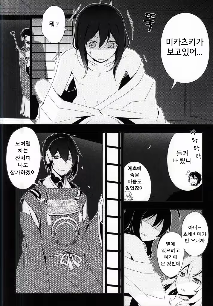 Content 885326 - 3 페이지