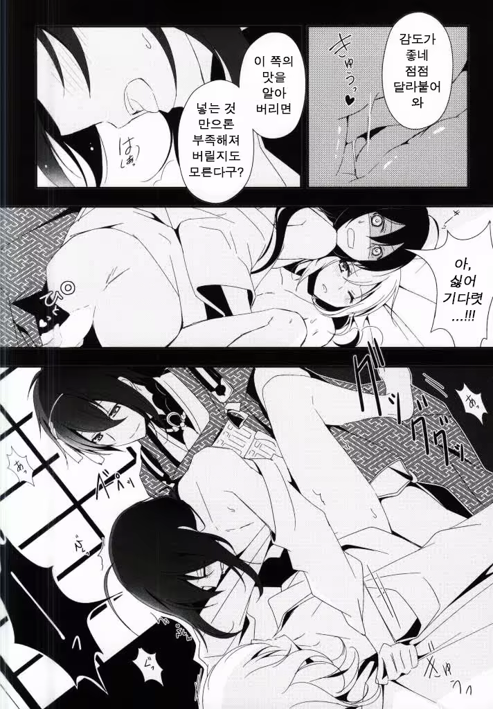 Content 885326 - 5 페이지