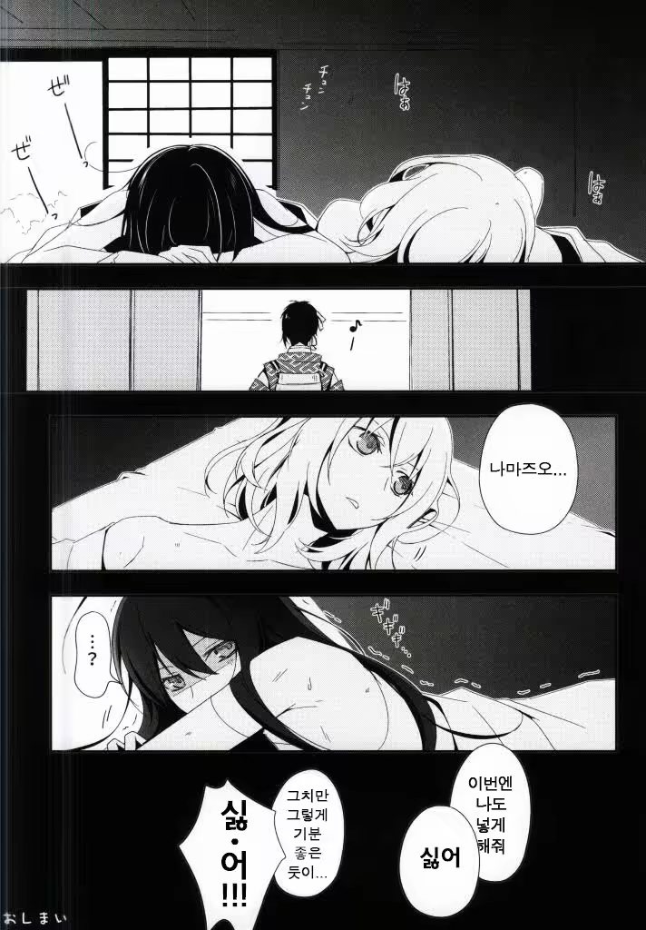 Content 885326 - 9 페이지