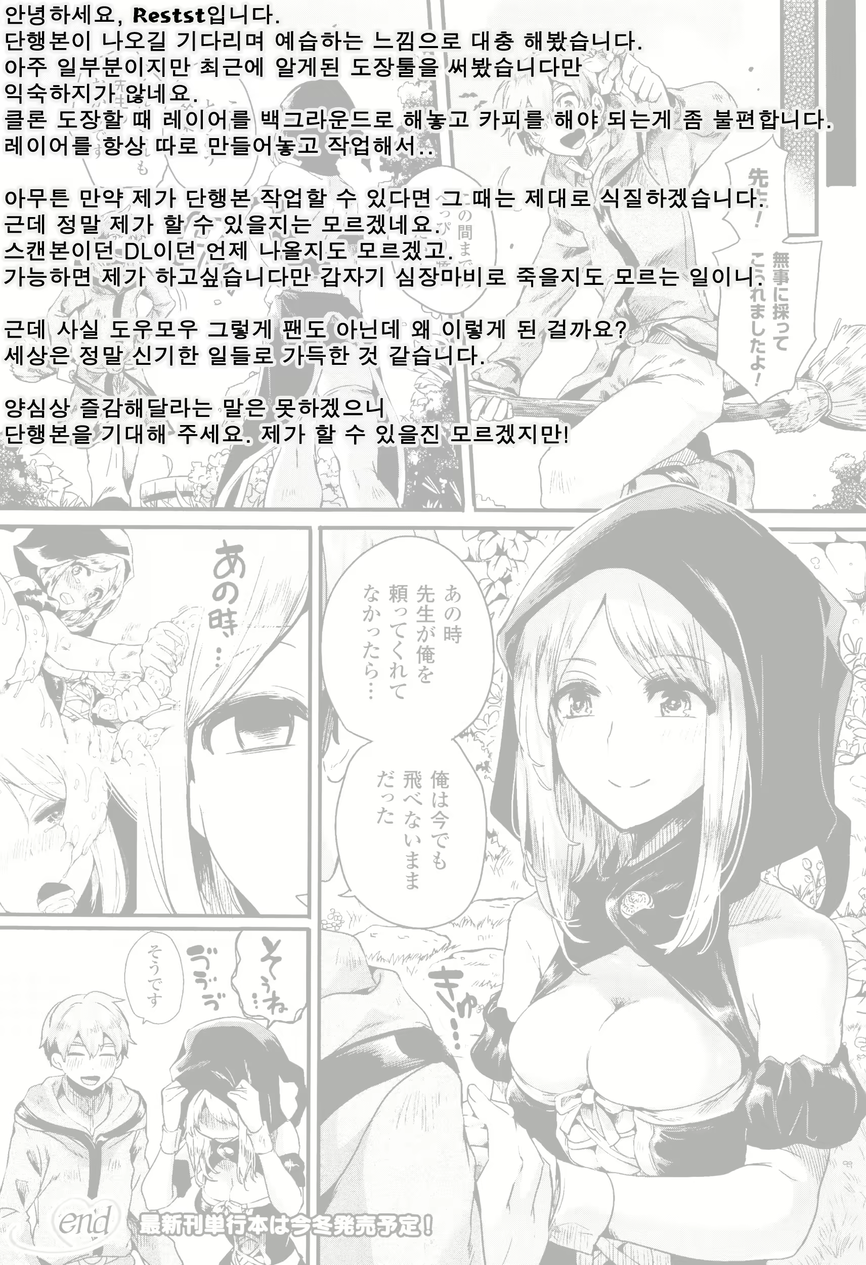Content 885862 - 33 페이지