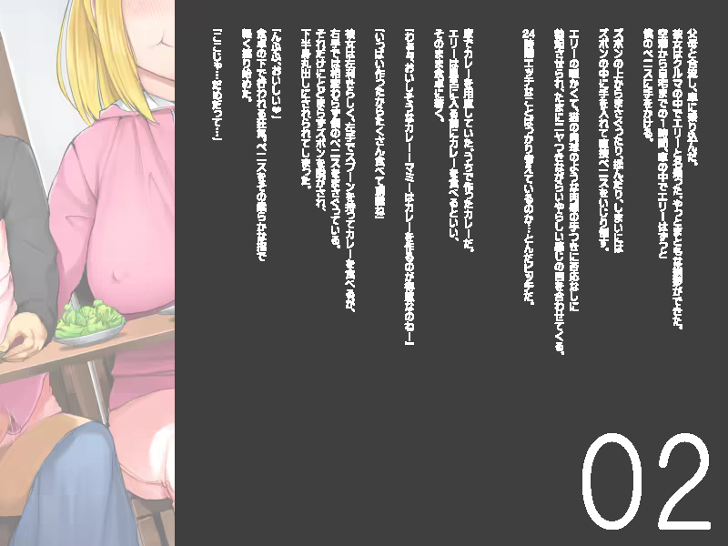 Content 885882 - 12 페이지