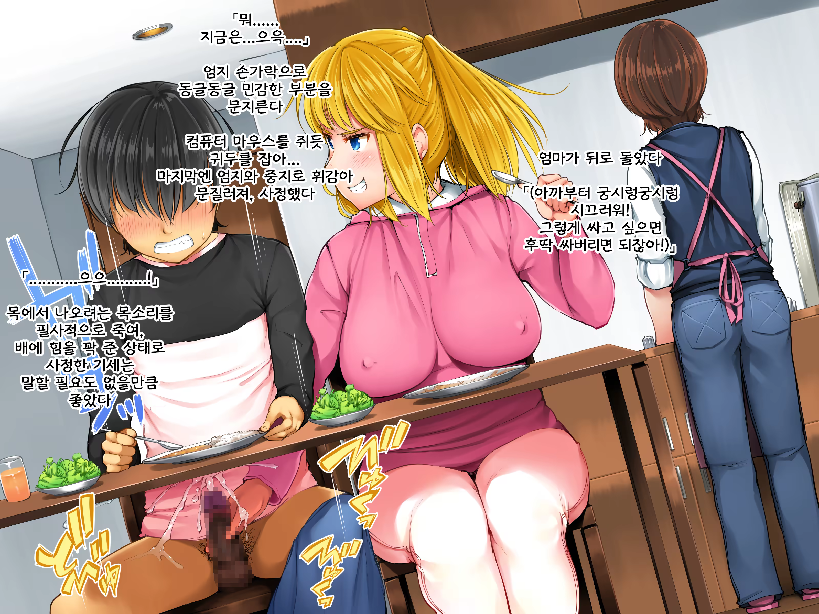 Content 885882 - 15 페이지