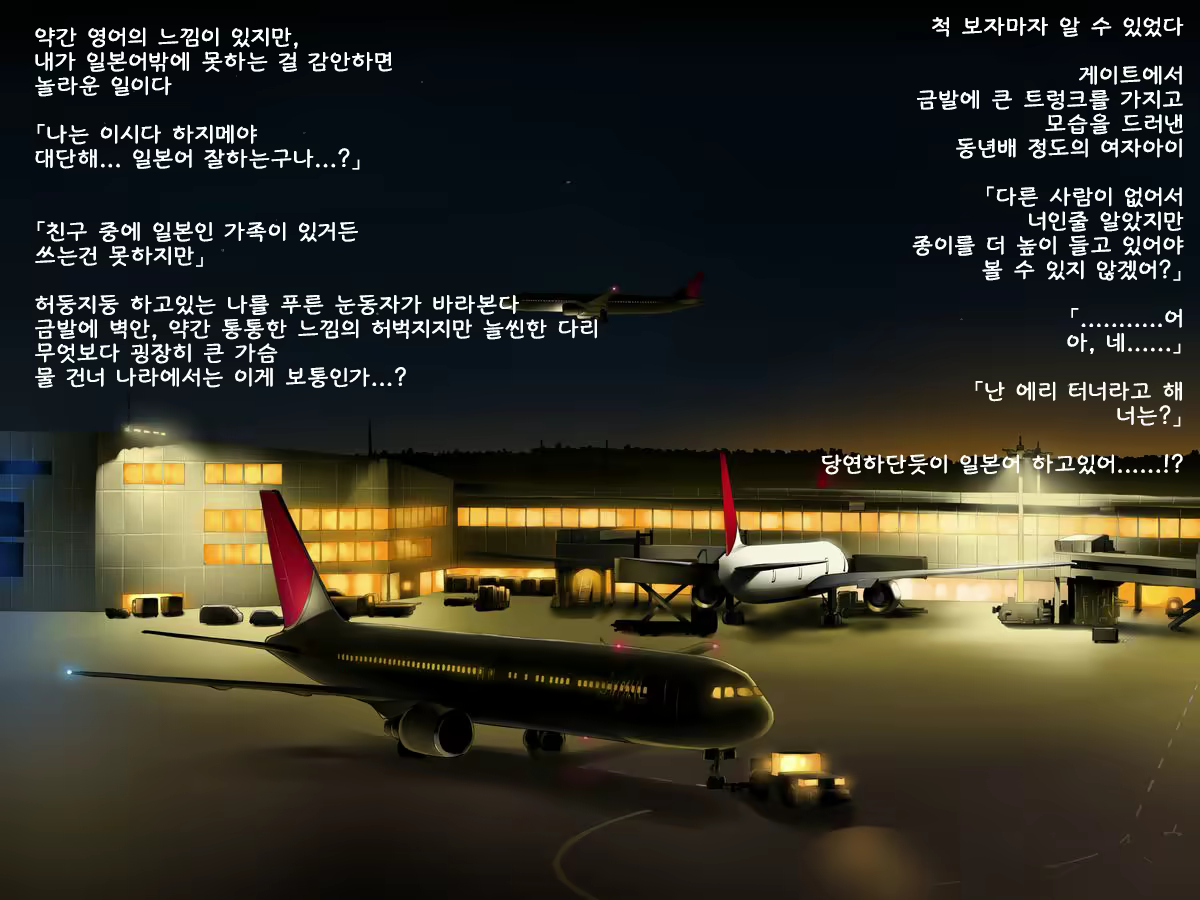 Content 885882 - 3 페이지