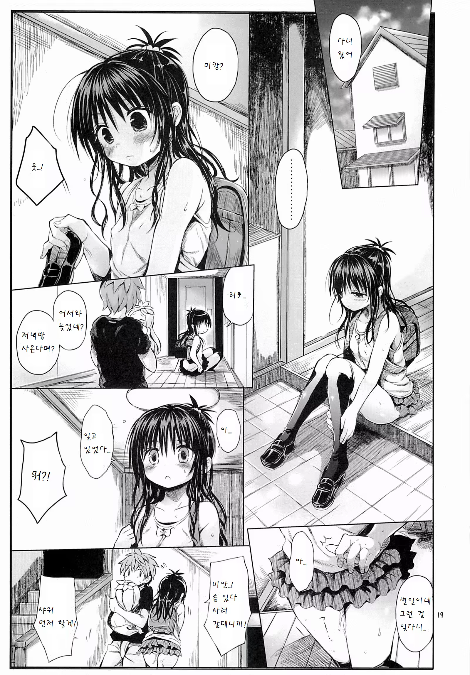 Content 885892 - 17 페이지