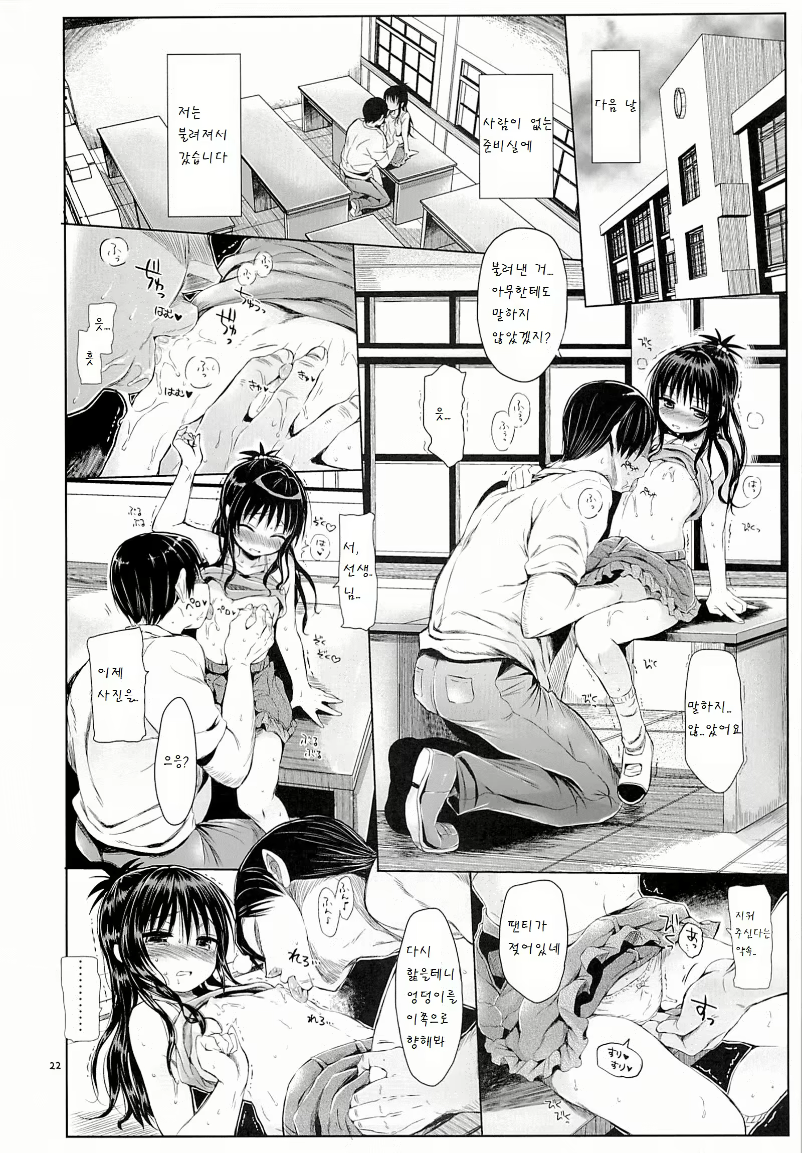 Content 885892 - 19 페이지