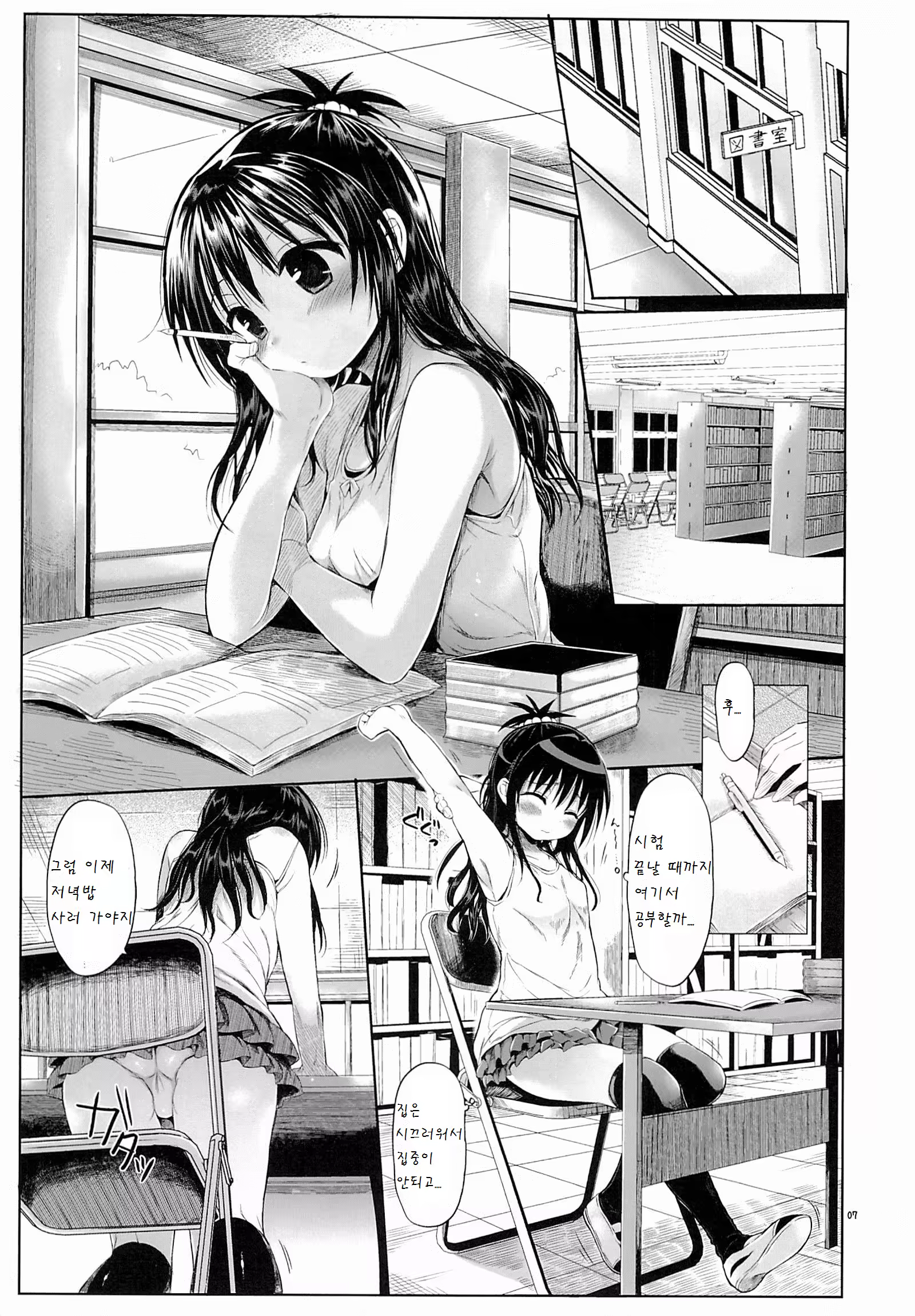 Content 885892 - 5 페이지