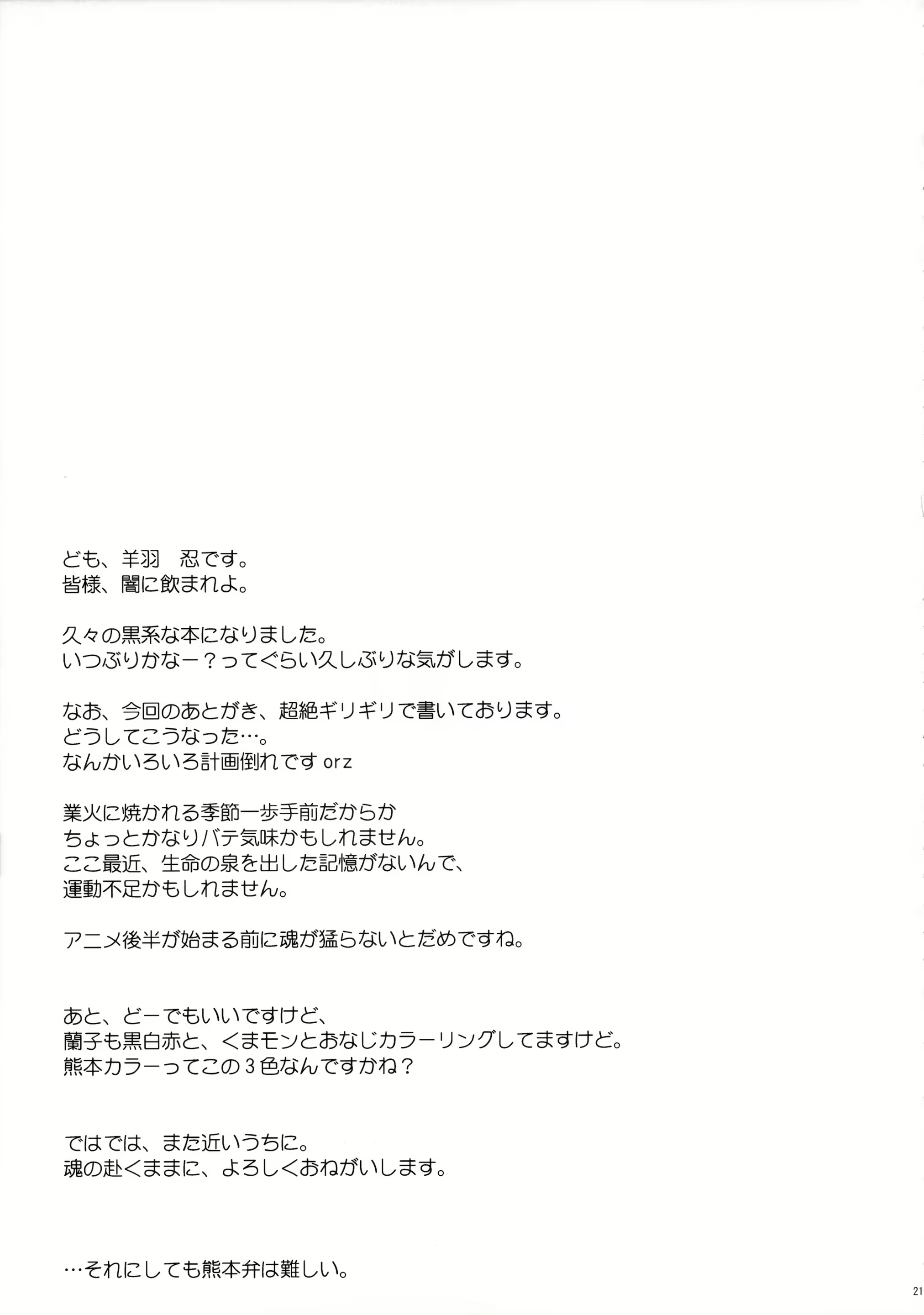 Content 885900 - 20 페이지
