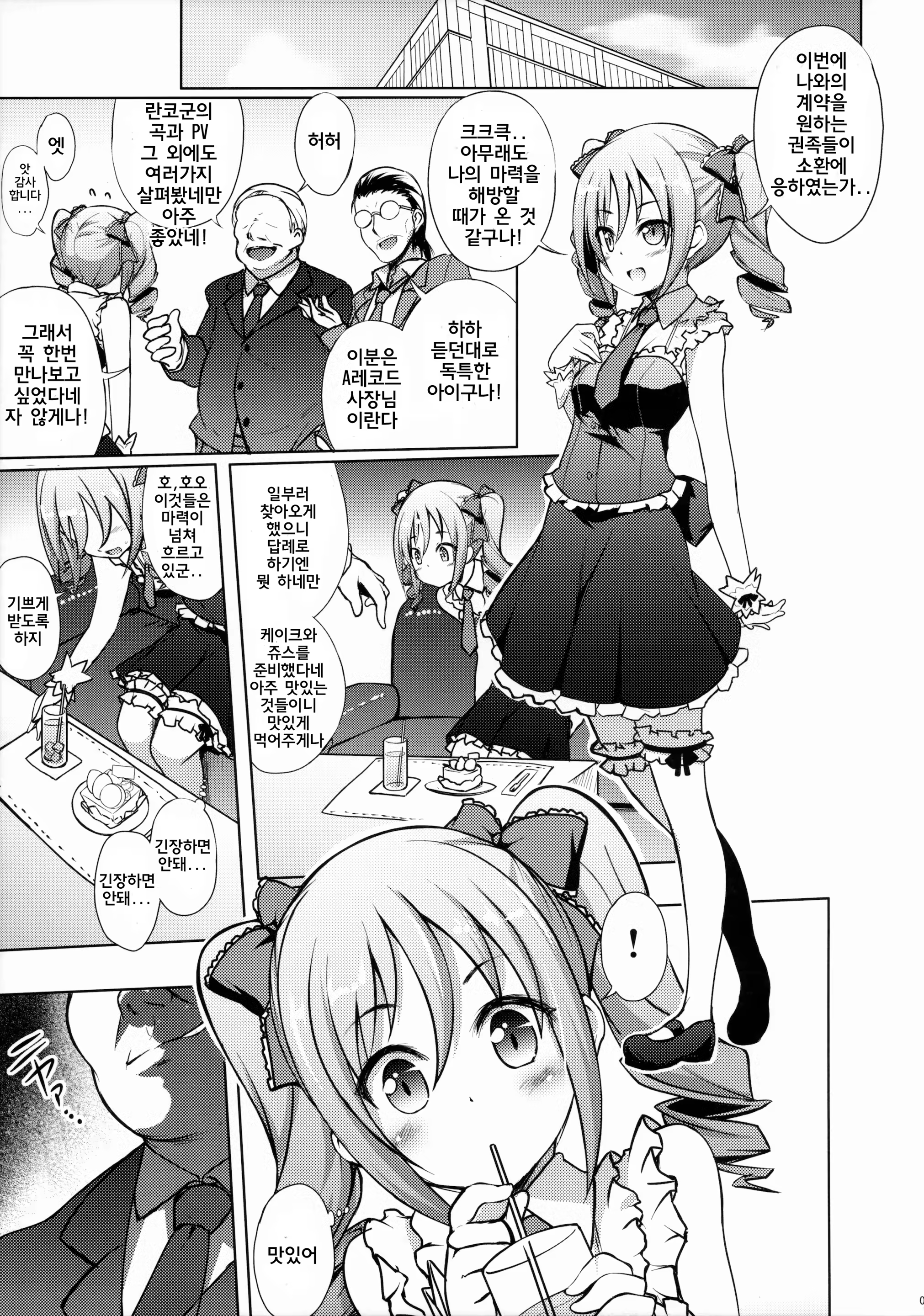 Content 885900 - 4 페이지