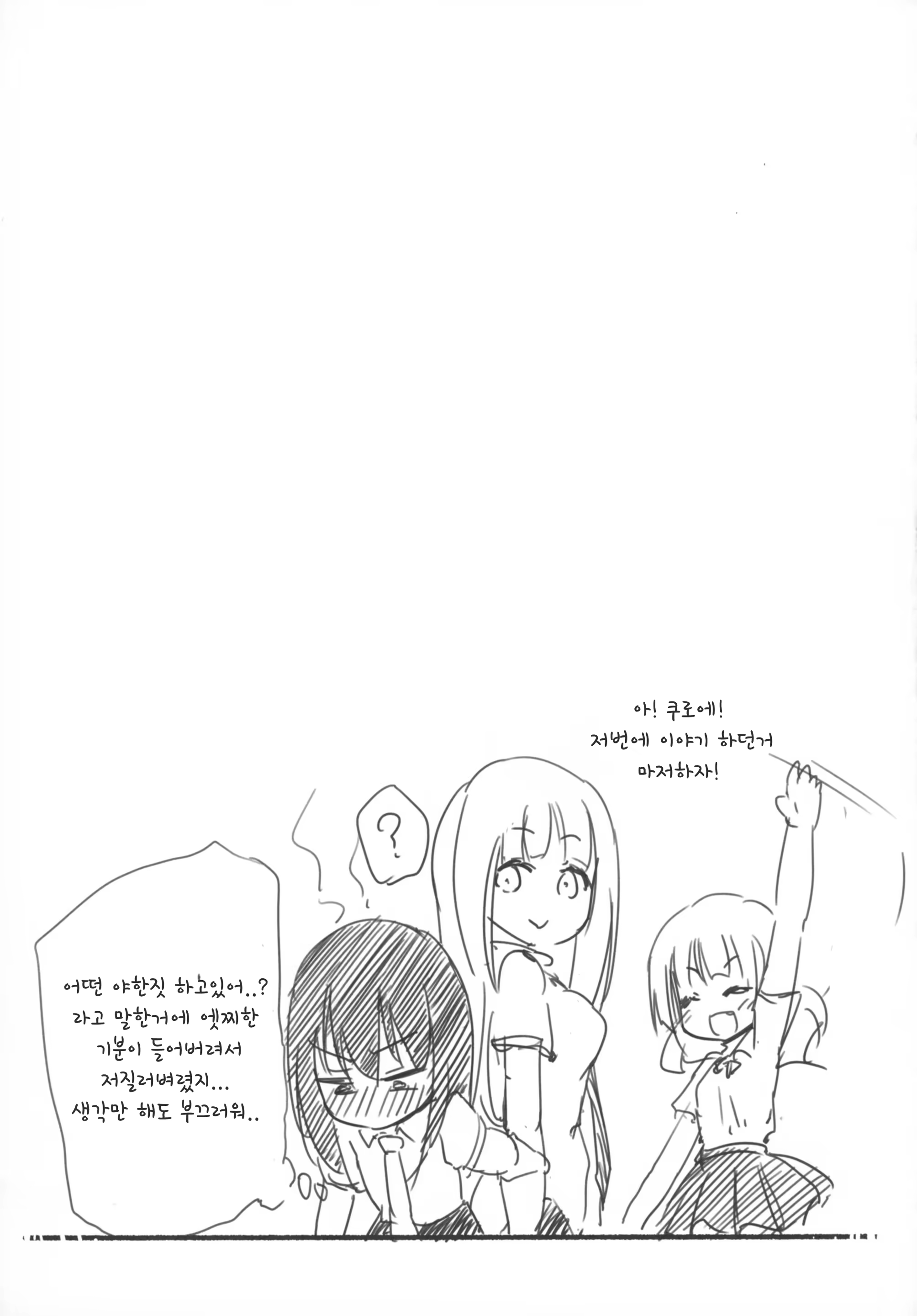 Content 885987 - 18 페이지