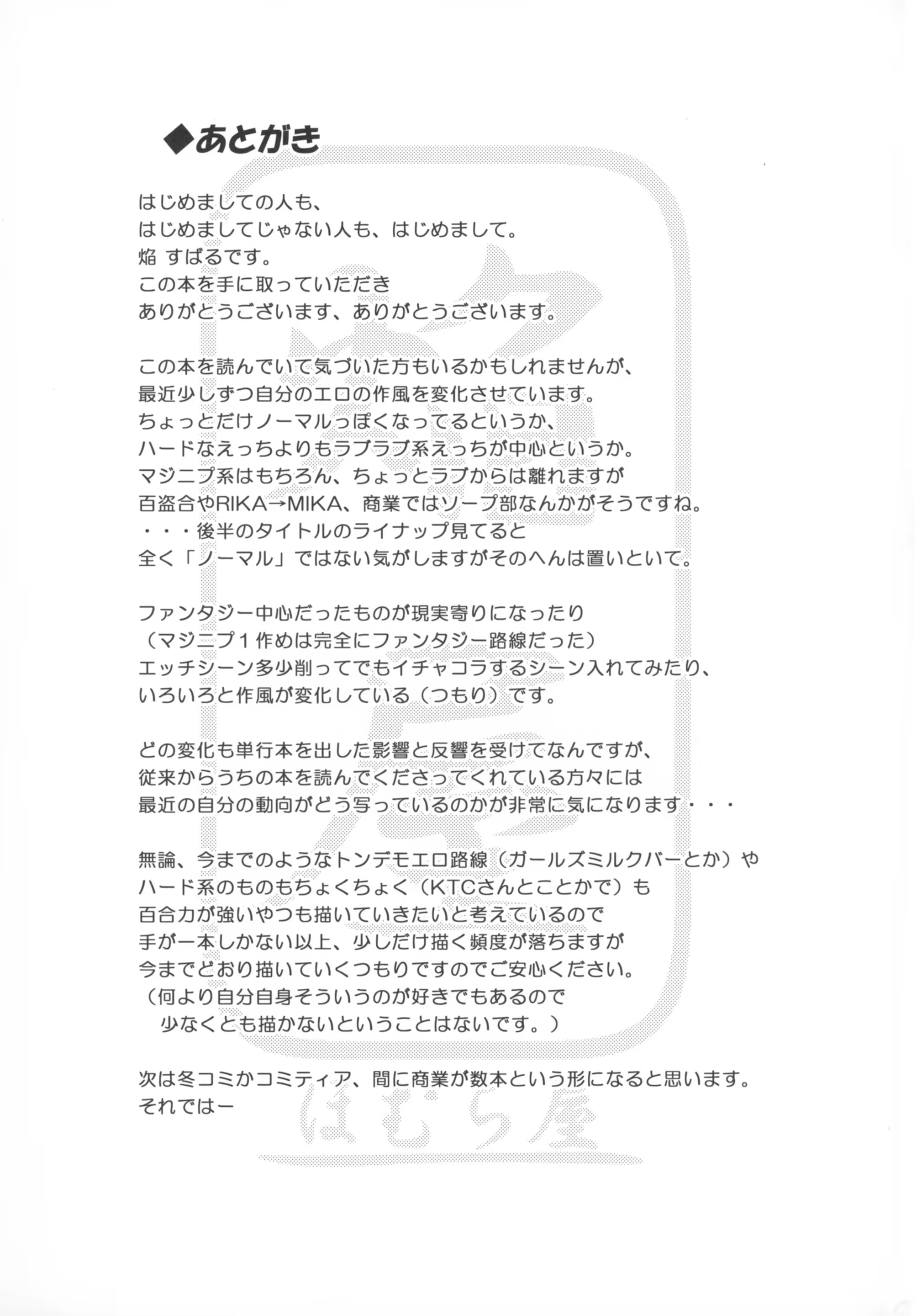 Content 885987 - 22 페이지