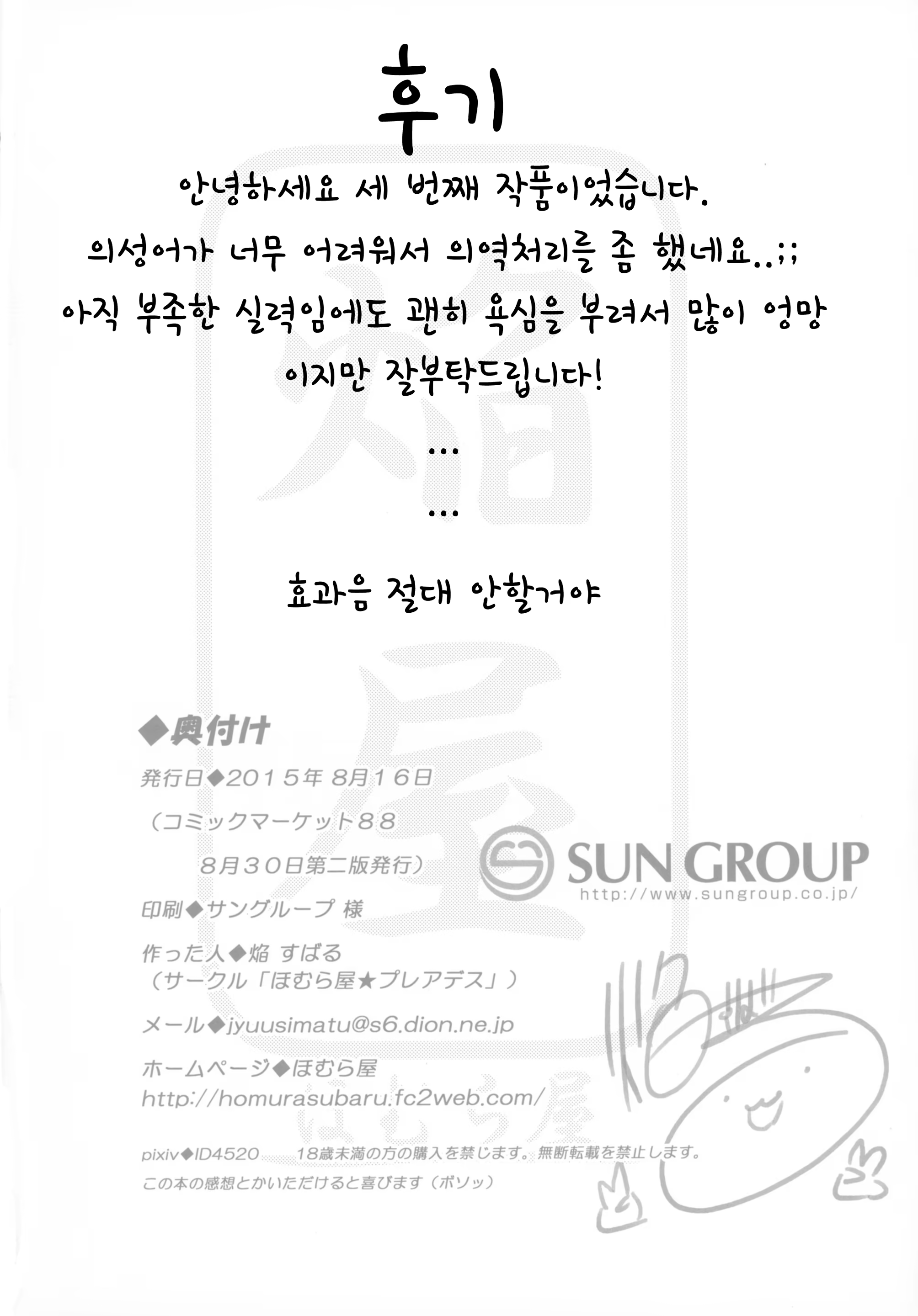 Content 885987 - 24 페이지