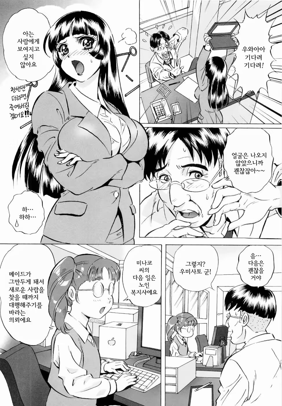 Content 886031 - 136 페이지