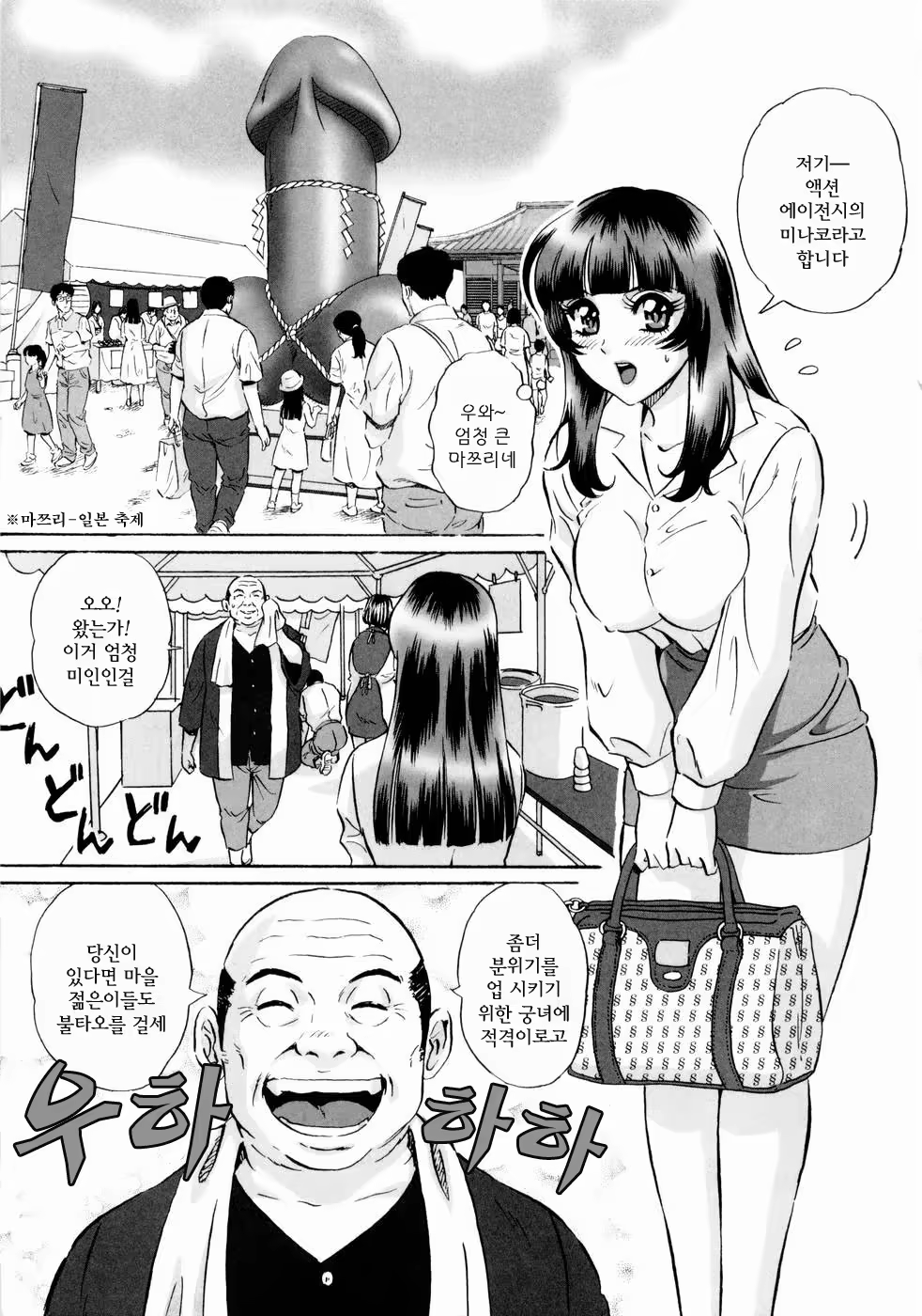 Content 886031 - 147 페이지
