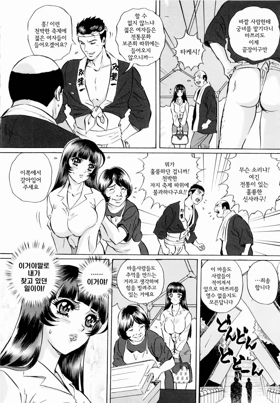 Content 886031 - 148 페이지