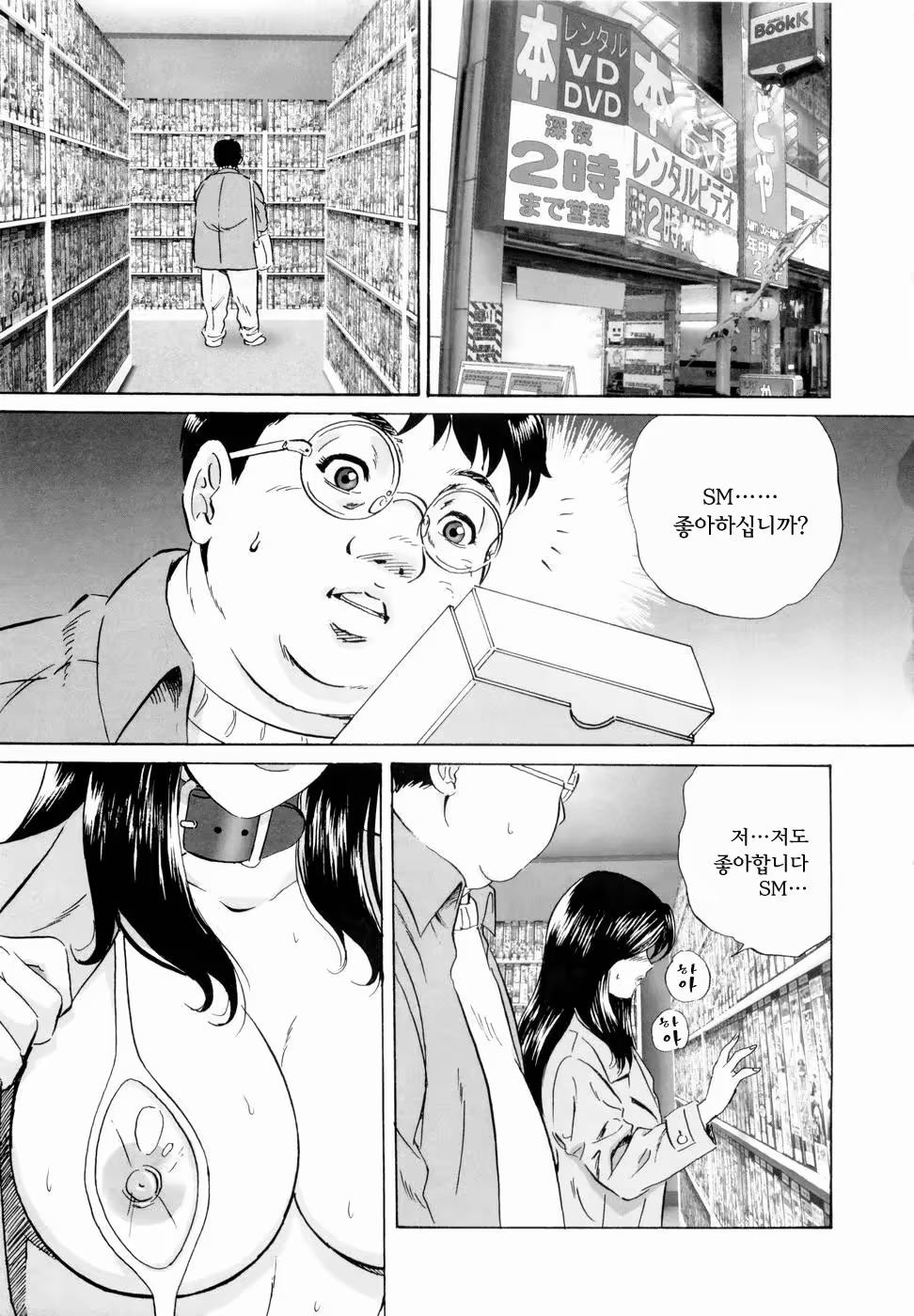 Content 886031 - 16 페이지