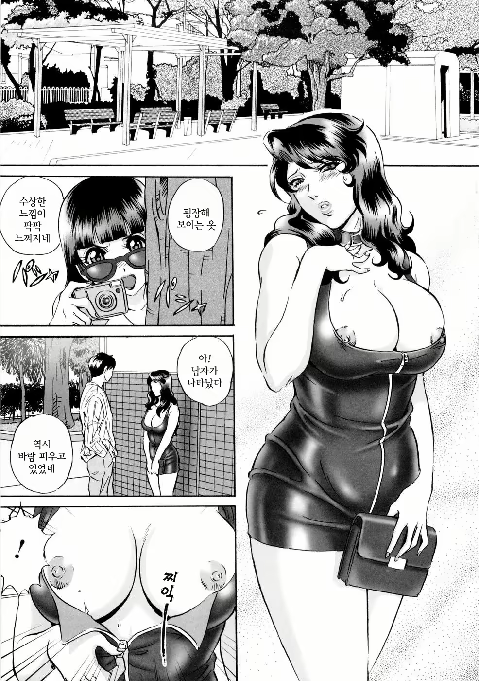 Content 886031 - 161 페이지