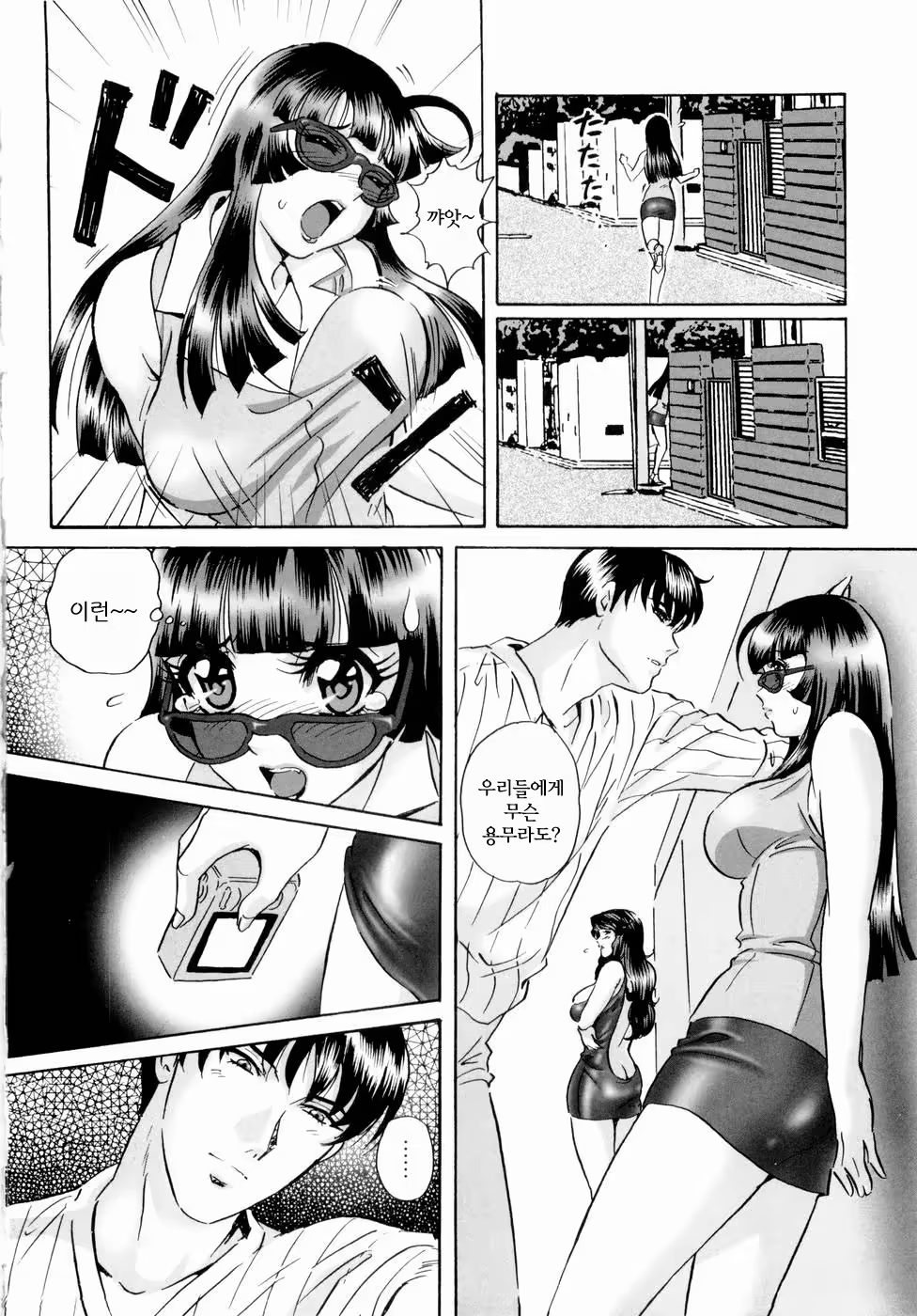 Content 886031 - 164 페이지