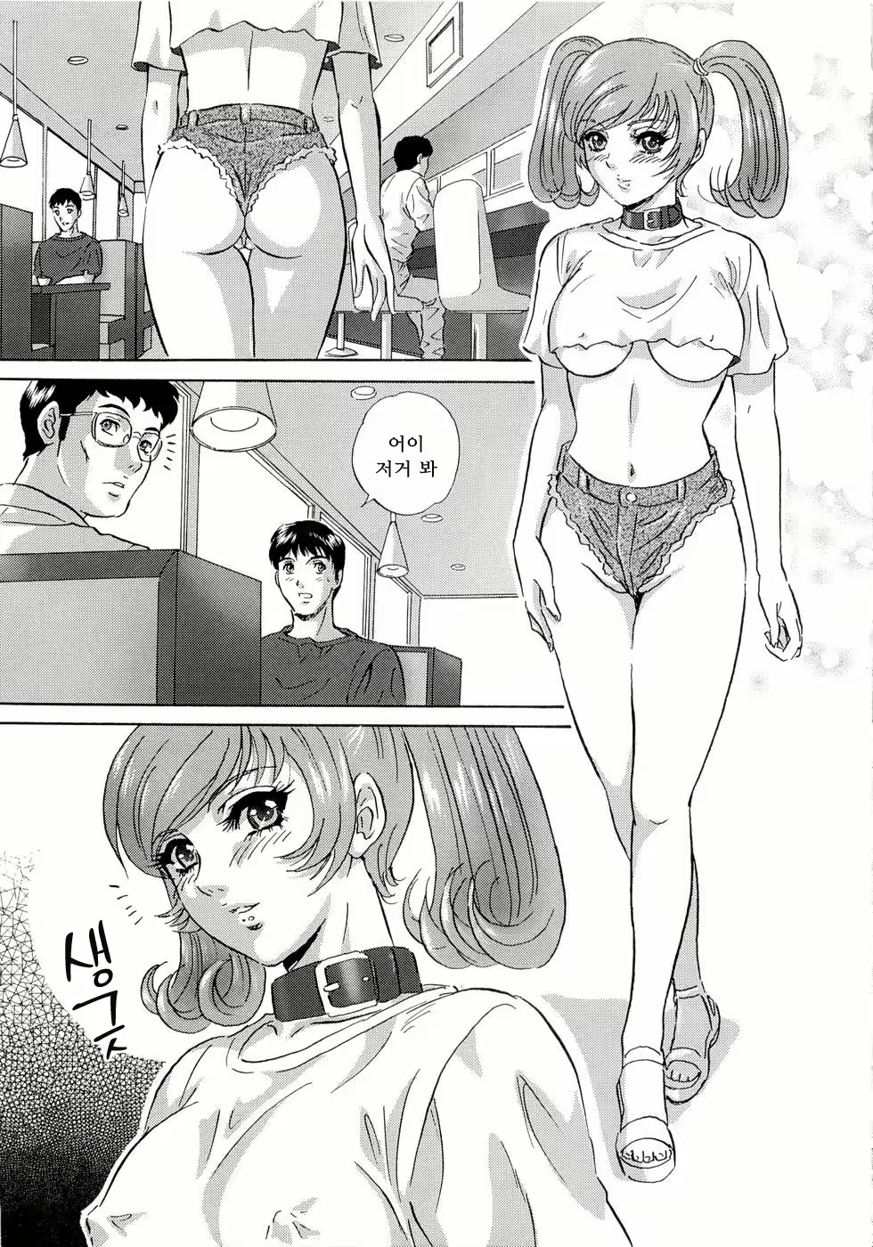 Content 886031 - 53 페이지