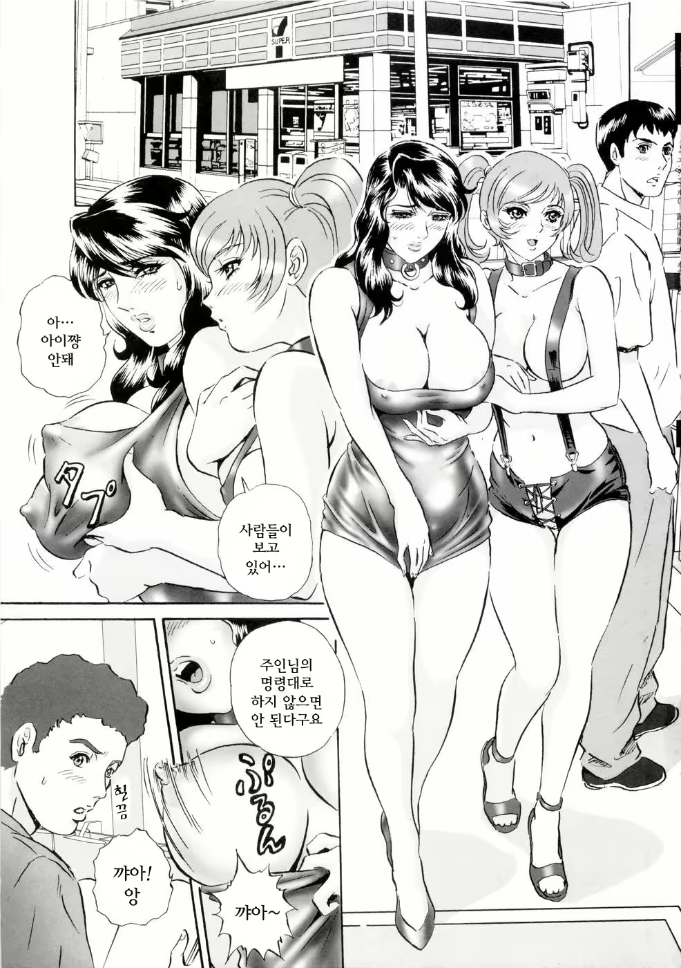 Content 886031 - 71 페이지