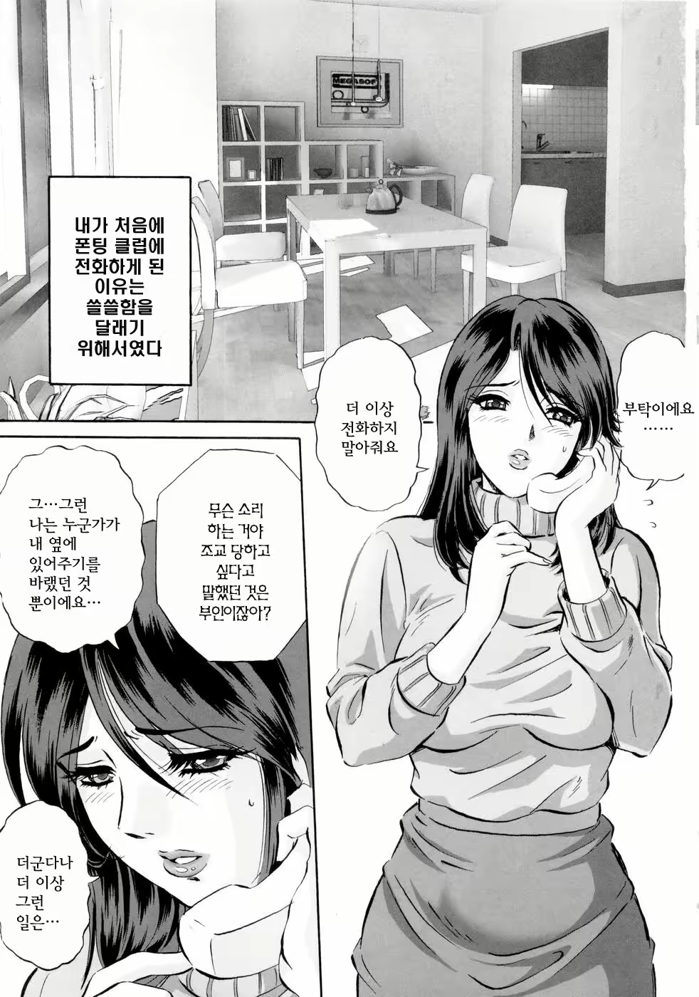 Content 886031 - 8 페이지