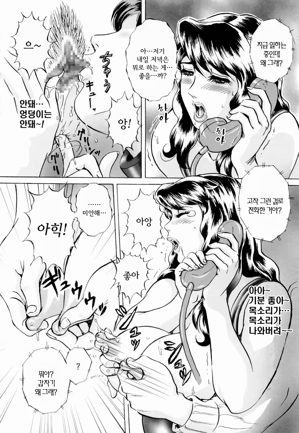 Content 886031 - 82 페이지