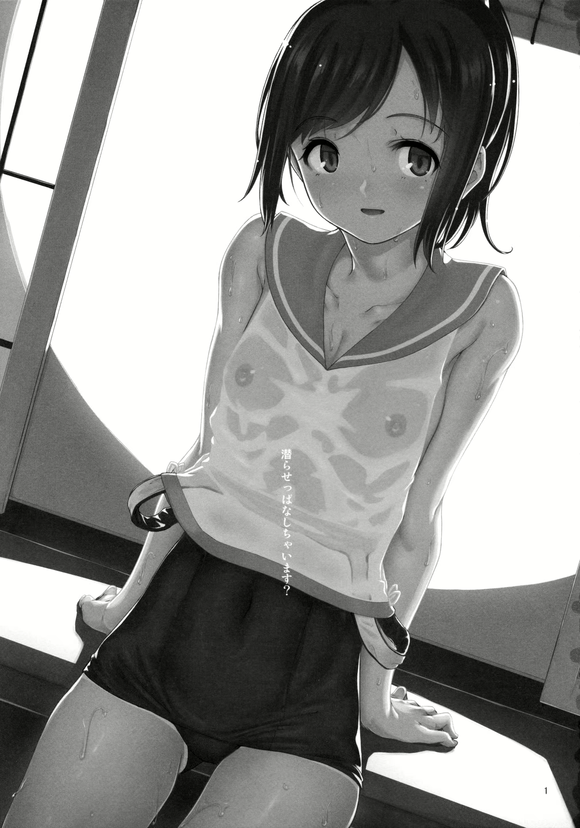 Content 886095 - 2 페이지