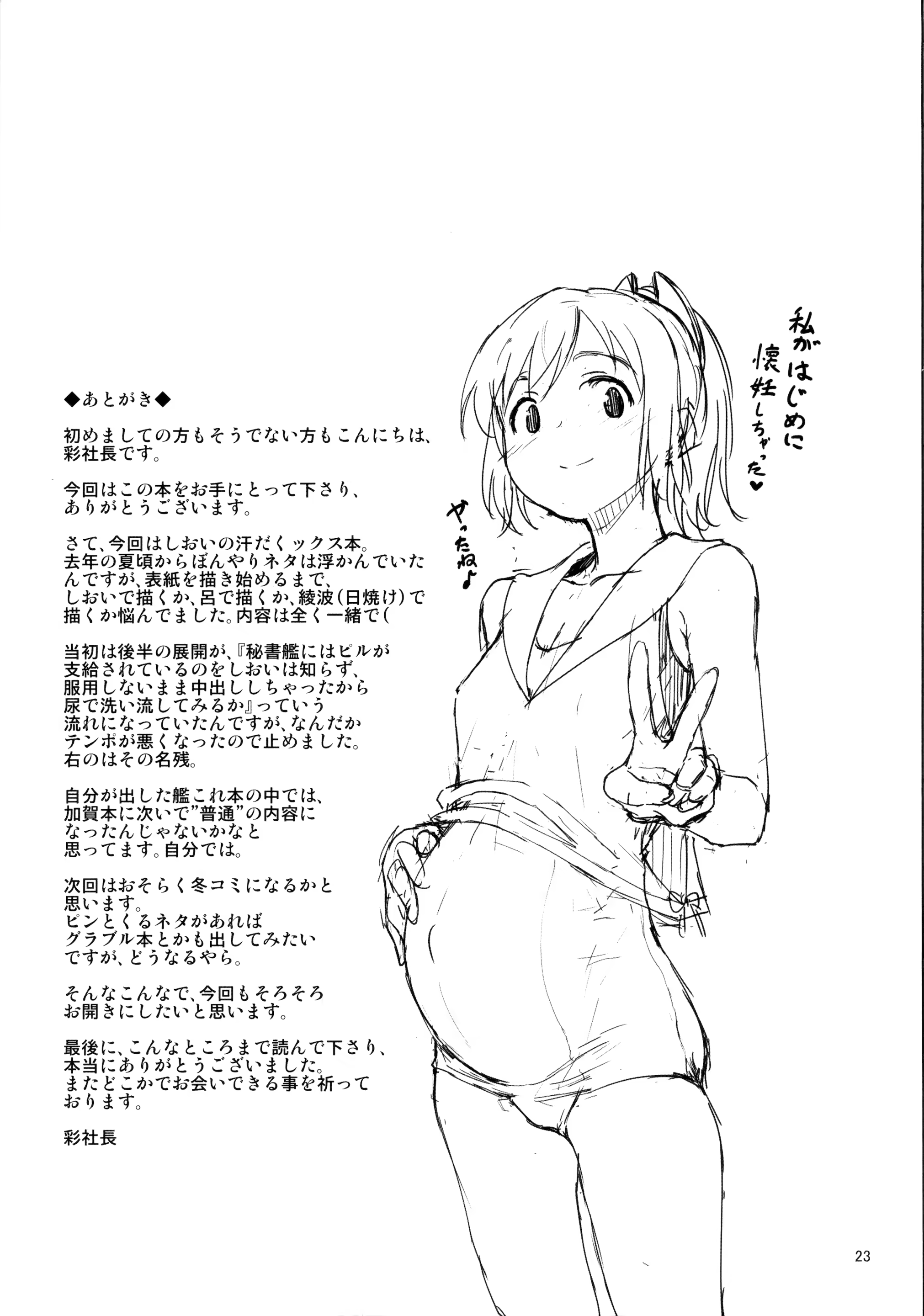 Content 886095 - 24 페이지